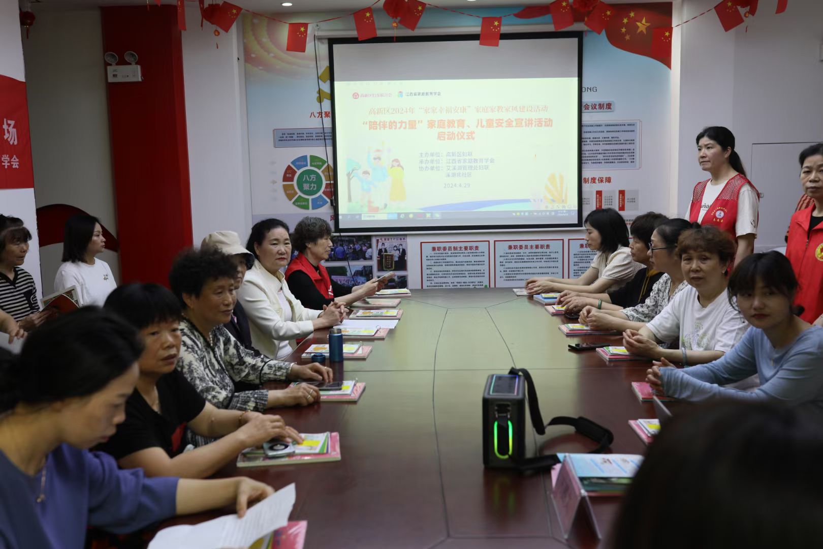 南昌高新区开启“家家幸福安康”家庭家教家风建设活动-江西省家庭教育学会