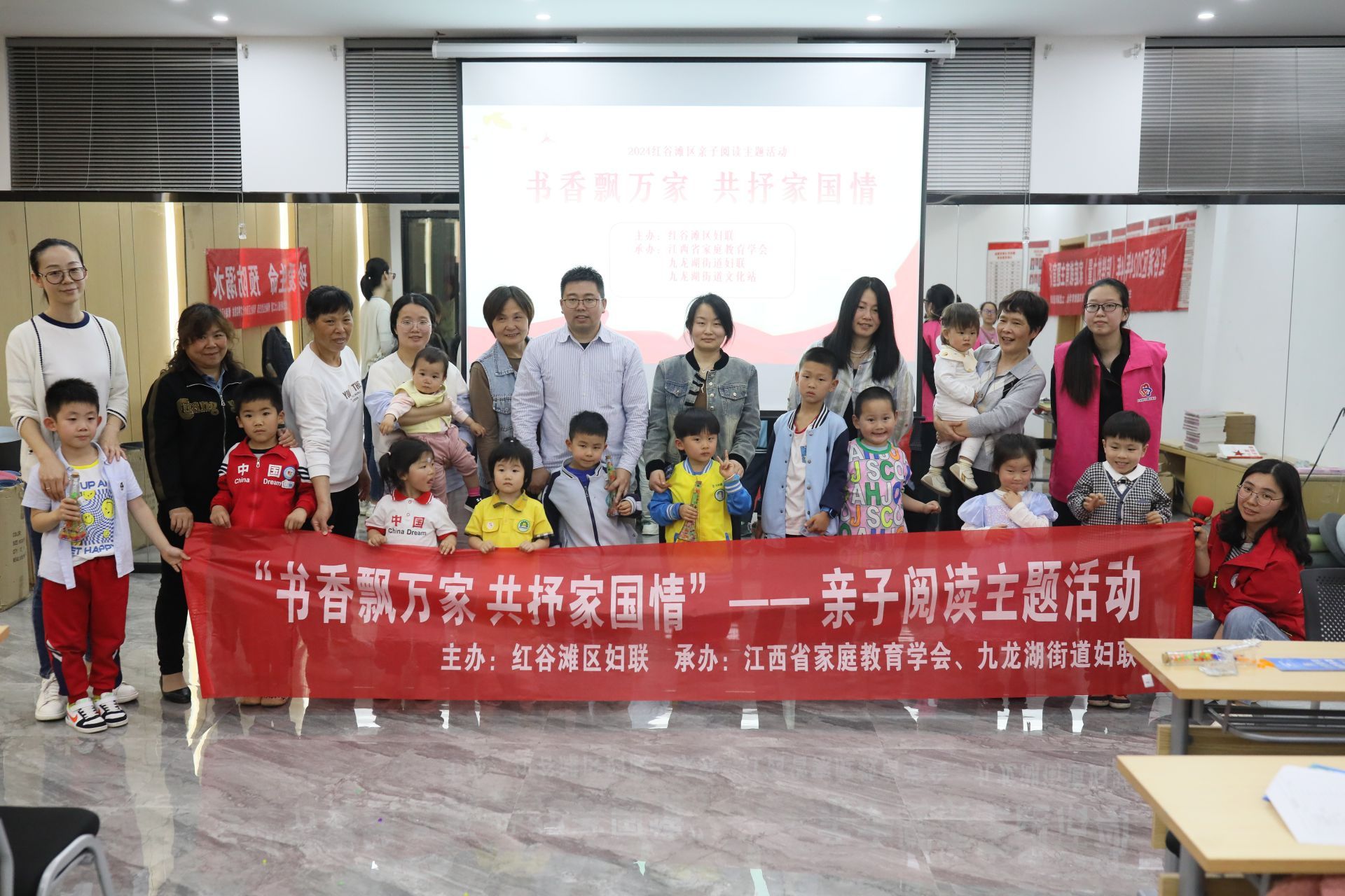 红谷滩区妇联开展“书香飘万家，共抒家国情”红色故事诵读活动-江西省家庭教育学会