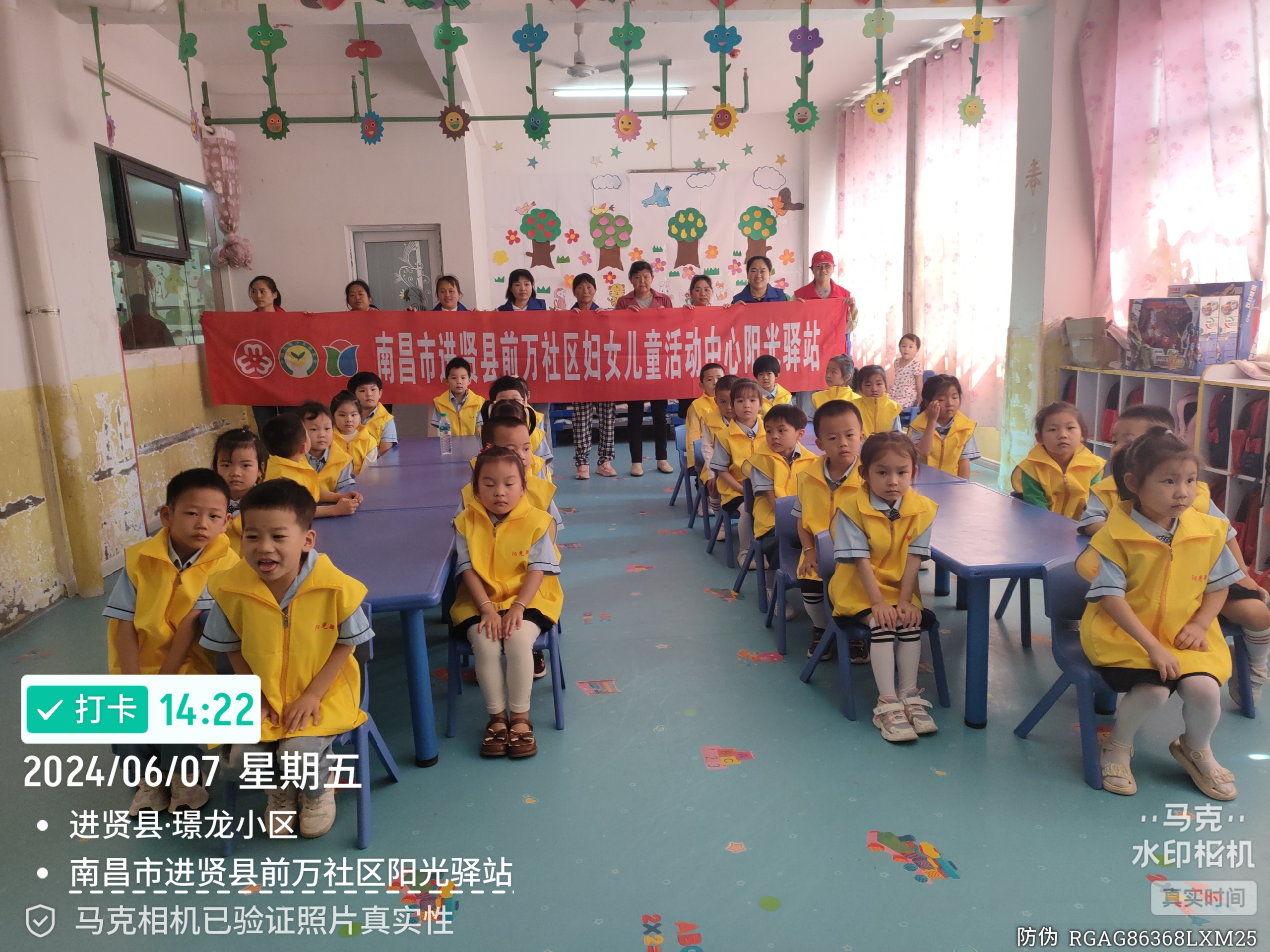 前万社区阳光驿站开展 “惜怀传统 浓情端午”亲子主题活动-江西省家庭教育学会