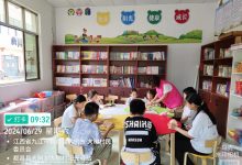 都昌县大树村阳光驿站开展“童心跟党走 畅享中国梦” 主题活动-江西省家庭教育学会