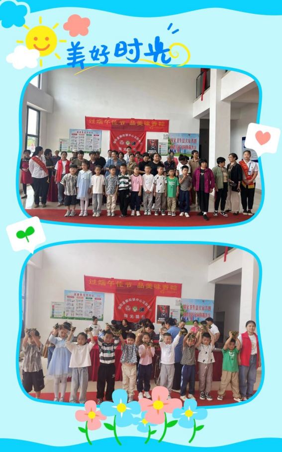 鄱阳镇中心花园社区阳光驿站开展《惜怀传统,浓情端午》活动-江西省家庭教育学会