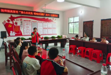 余干县杨埠镇高家村举办庆“六一“活动-江西省家庭教育学会