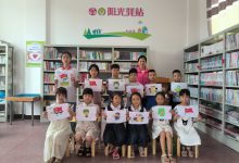 兴国县长冈乡大塘村阳光驿站开展“童心跟党走 畅享中国梦”主题活动-江西省家庭教育学会