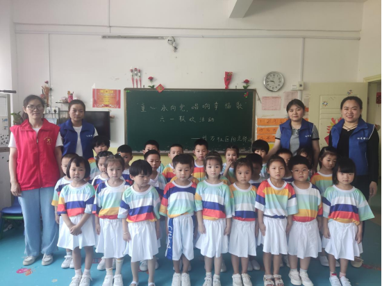 前万社区阳光驿站开展 “童心永向党 唱响幸福歌”六一联欢活动-江西省家庭教育学会