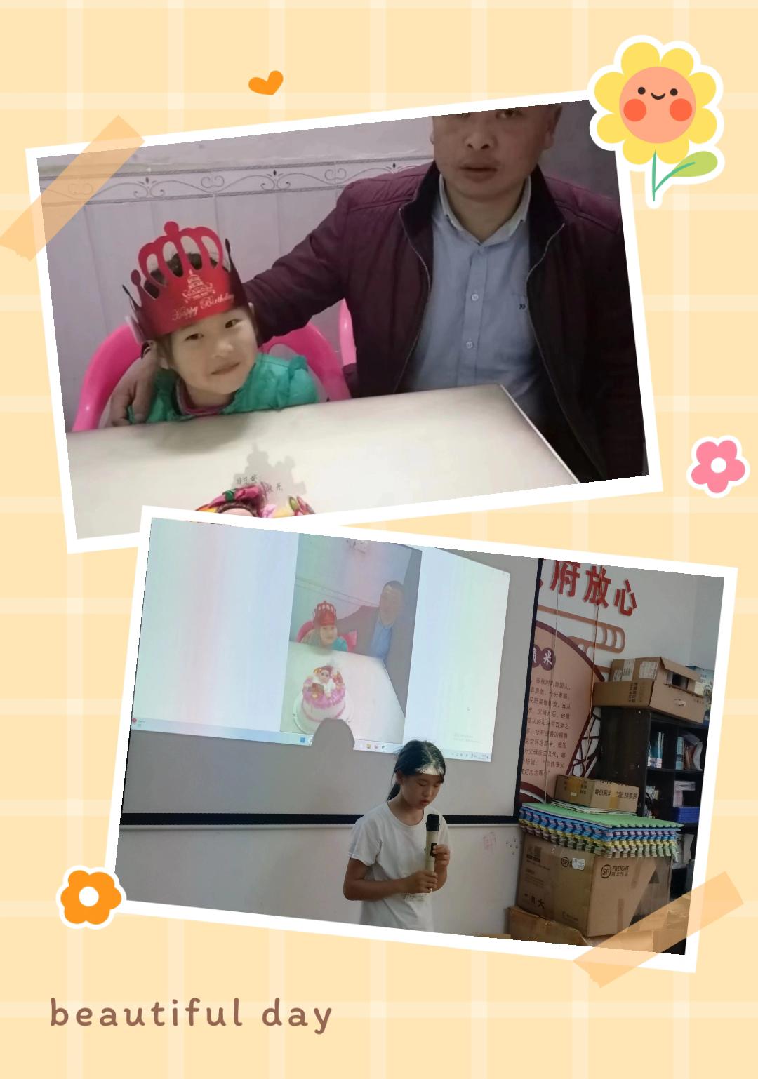 遂川县营盘圩乡营盘村阳光驿站开展“礼遇父亲节,甜蜜好时光”亲子主题活动-江西省家庭教育学会