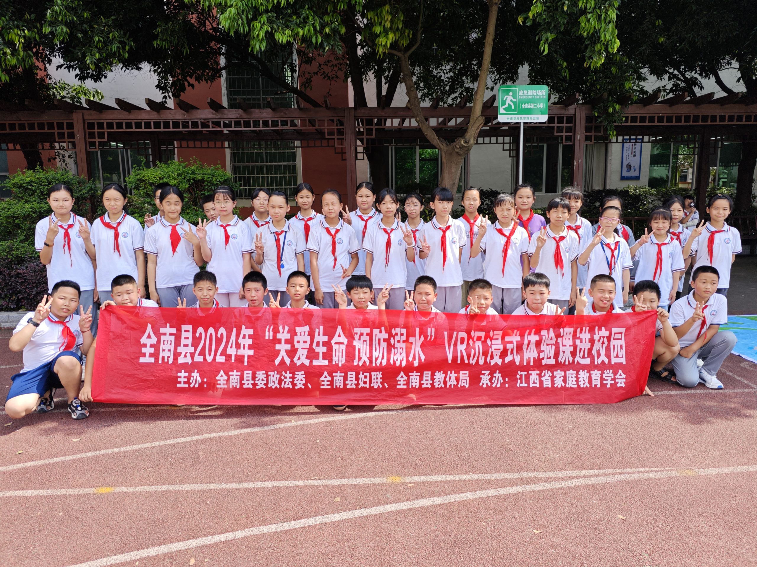 安全“不放假” 全南县妇联开展20场防溺水进校园活动-江西省家庭教育学会