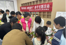 横峰县妇女儿童活动阳光驿站开展“惜怀传统 浓情端午”亲子主题活动-江西省家庭教育学会