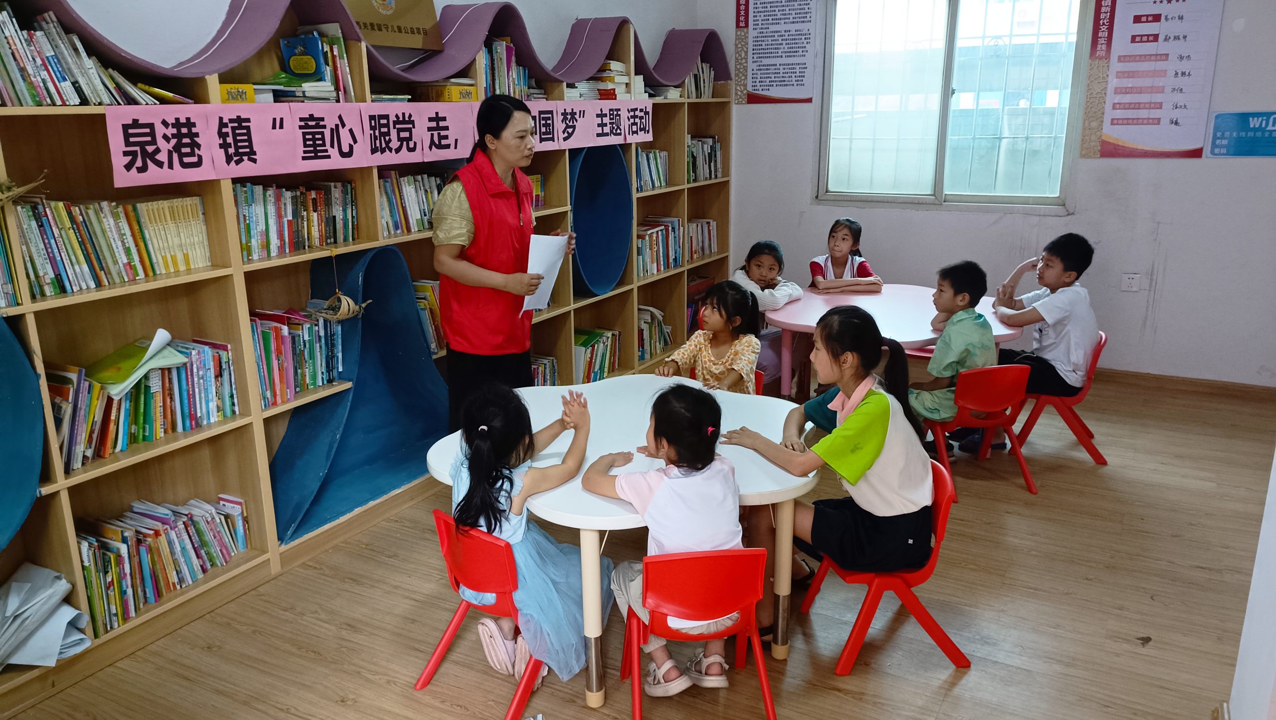 丰城市泉港镇阳光驿站开展“童心跟党走，畅享中国梦”活动-江西省家庭教育学会