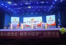 横峰县妇女儿童活动中心阳光驿站开展“童心跟党走  畅享中国梦”主题活动-江西省家庭教育学会