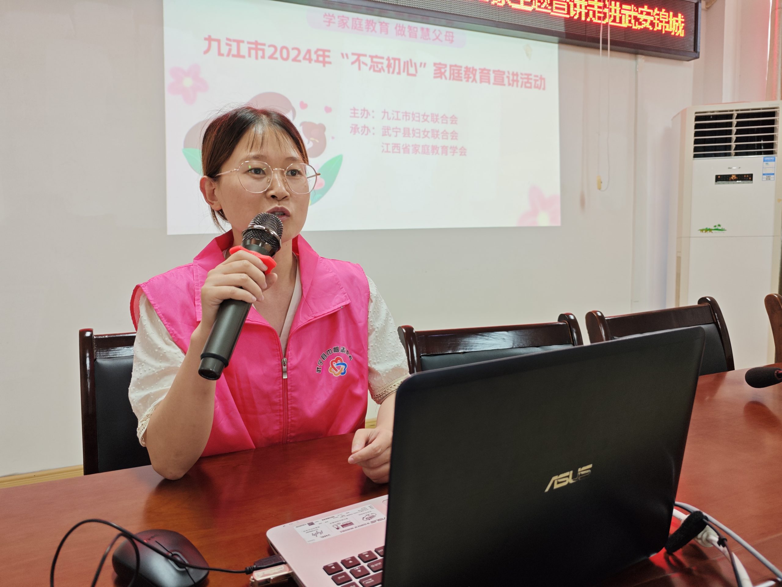 武宁县开展2024年“不忘初心”家庭教育和儿童安全教育讲座-江西省家庭教育学会