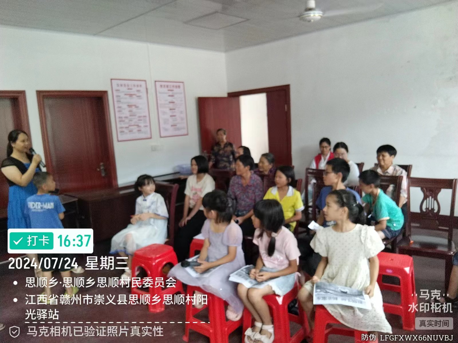 思顺乡思顺村开展“清凉一夏 快乐暑期”主题活动-江西省家庭教育学会