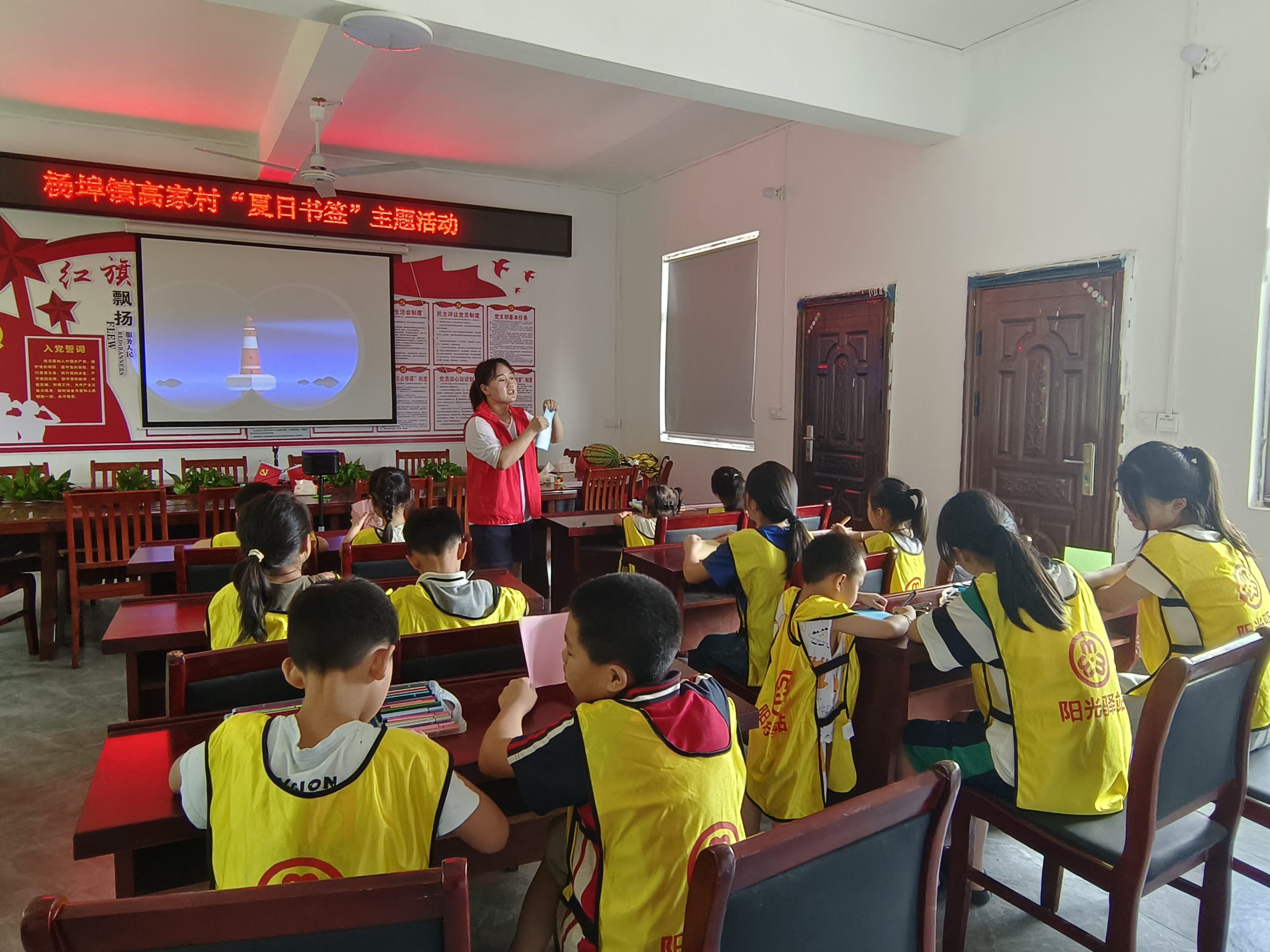 杨埠镇高家村“夏日书签”阳光驿站主题活动-江西省家庭教育学会