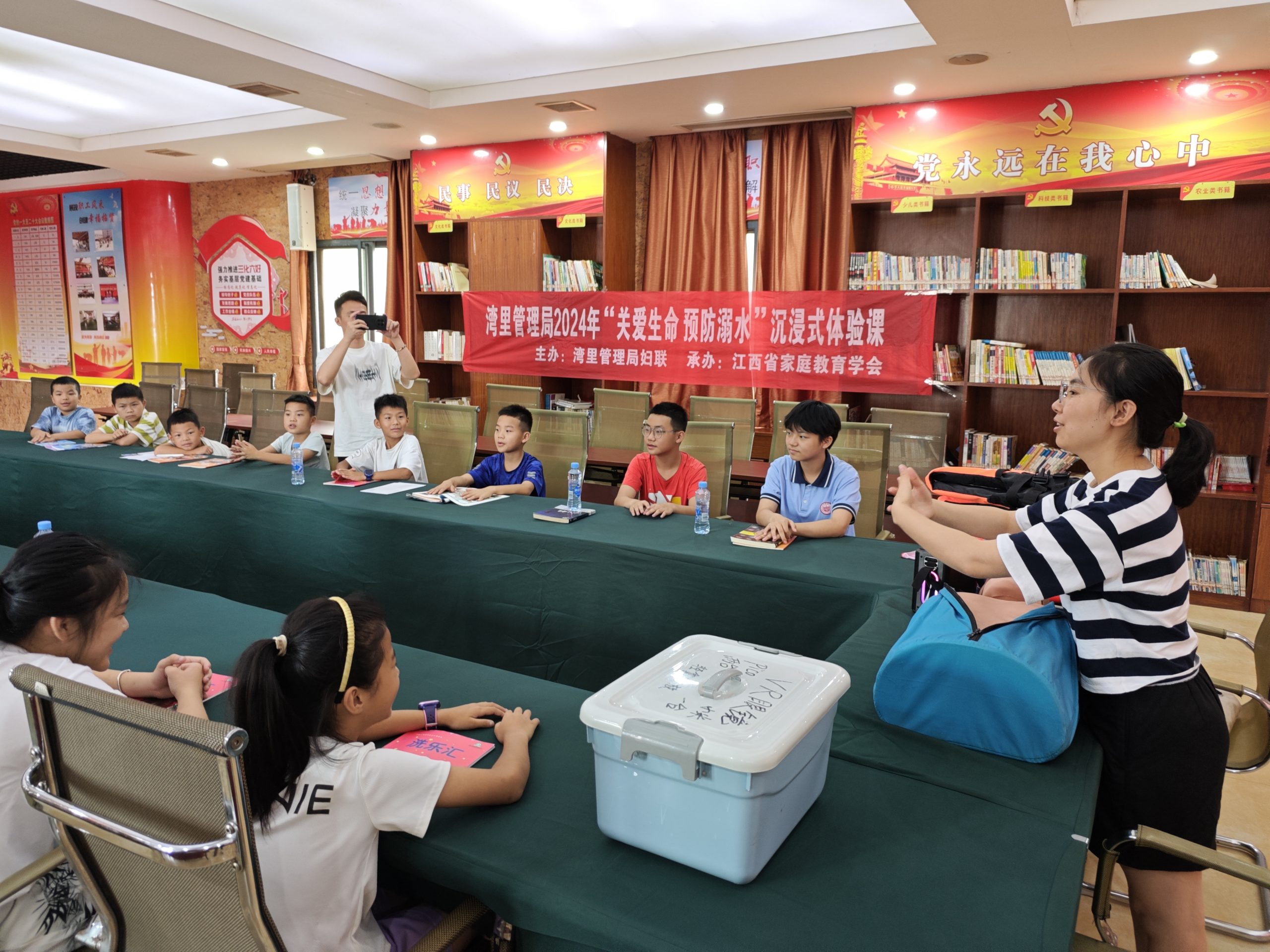 “守护童心，远离溺水”——儿童防溺水安全教育走进湾里招贤村-江西省家庭教育学会