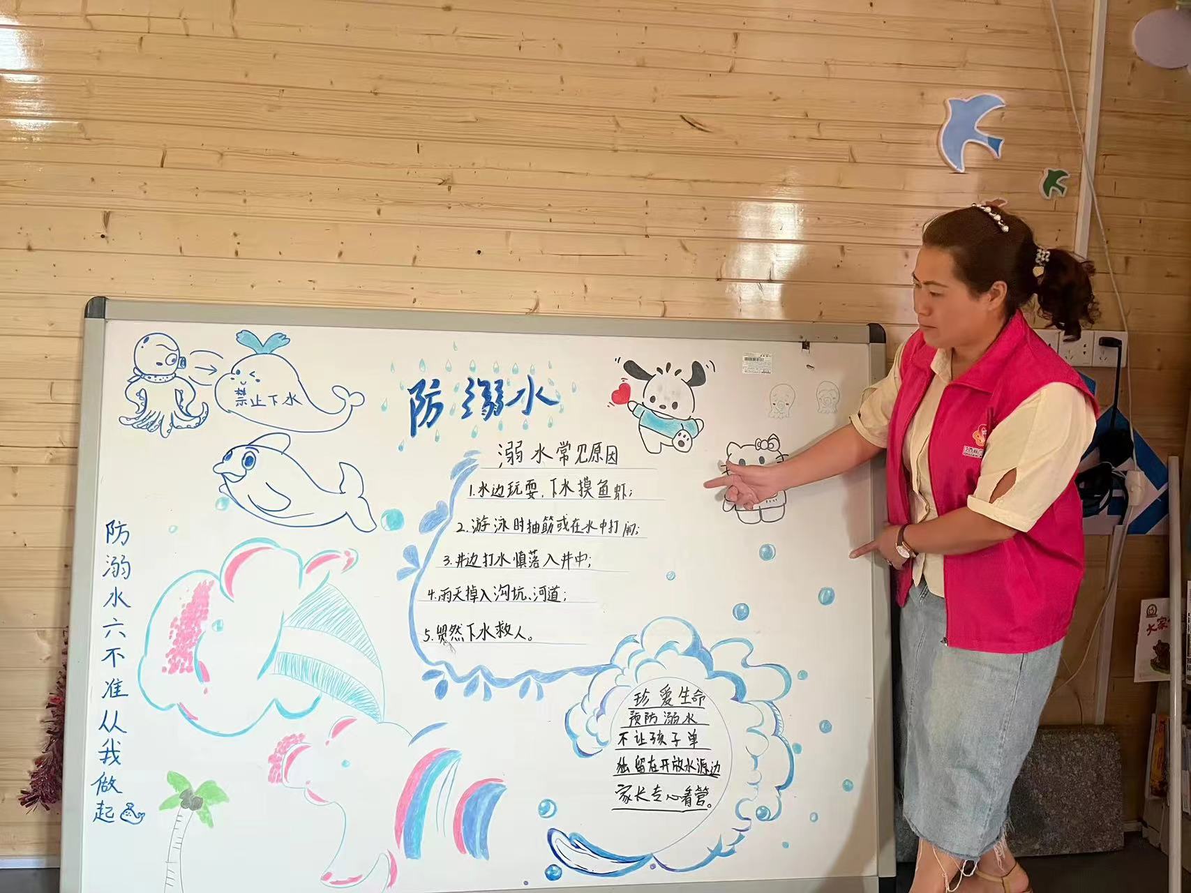 泰和县螺溪镇西岗村阳光驿站“防溺水安全教育”主题活动-江西省家庭教育学会