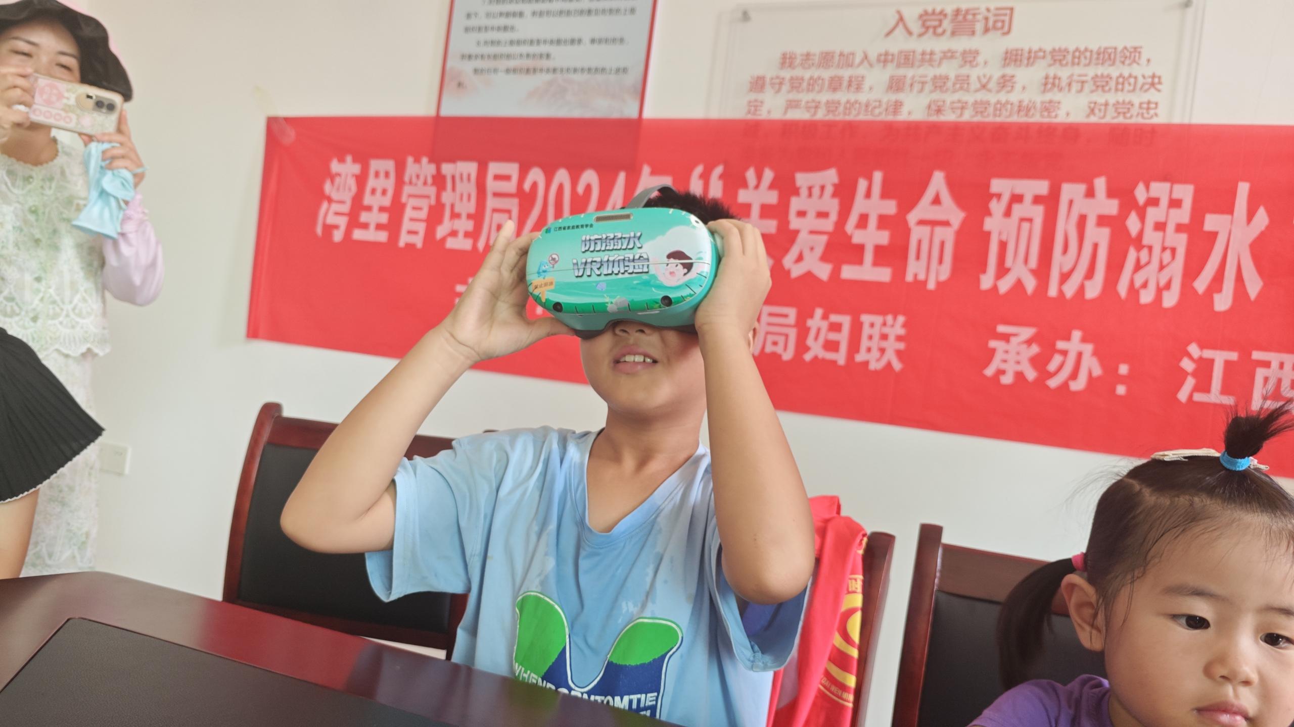 夏日炎炎，守护安全  防溺水安全教育宣讲活动走进湾里-江西省家庭教育学会