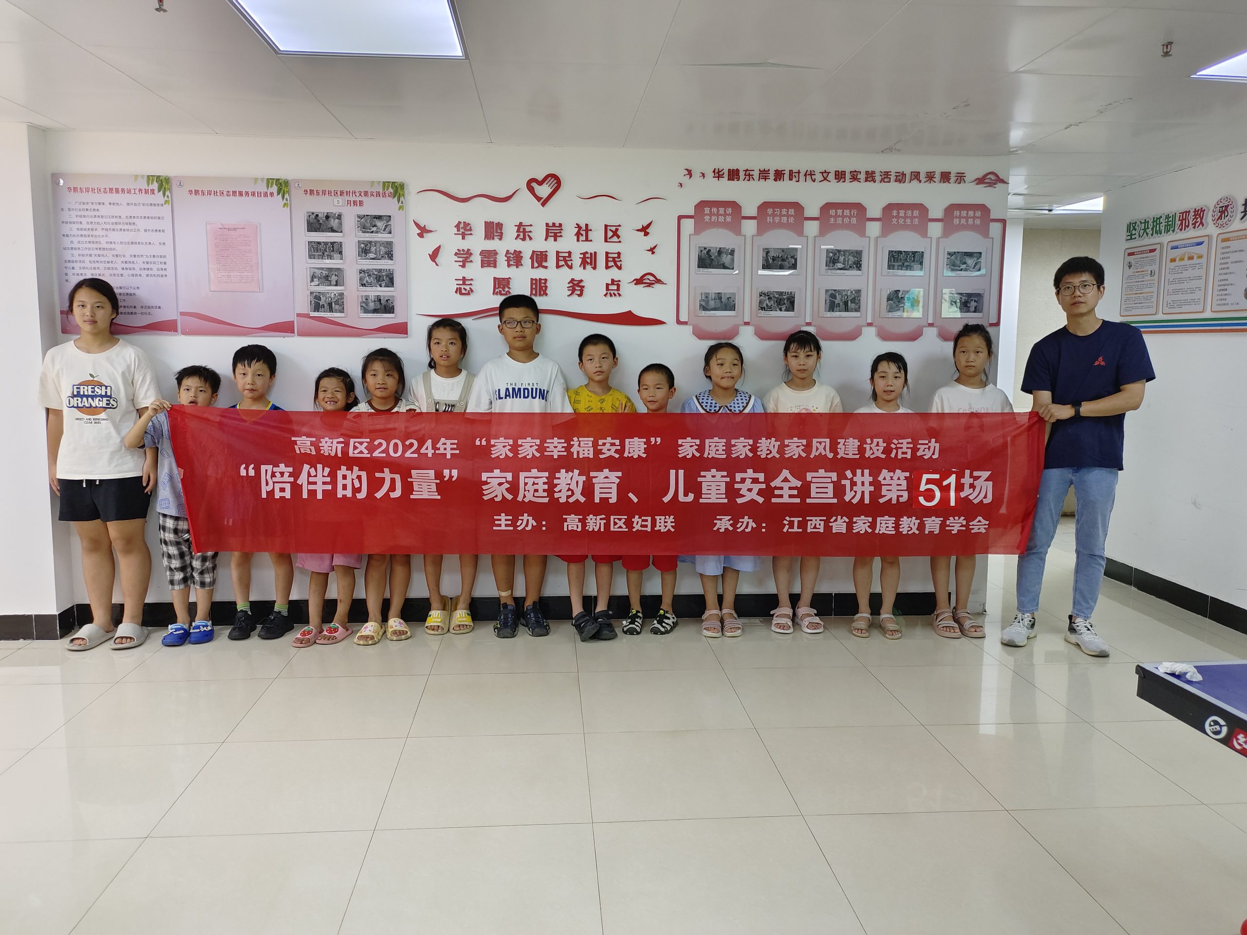 高新区筑起安全防线，儿童防溺水教育活动成功举办-江西省家庭教育学会