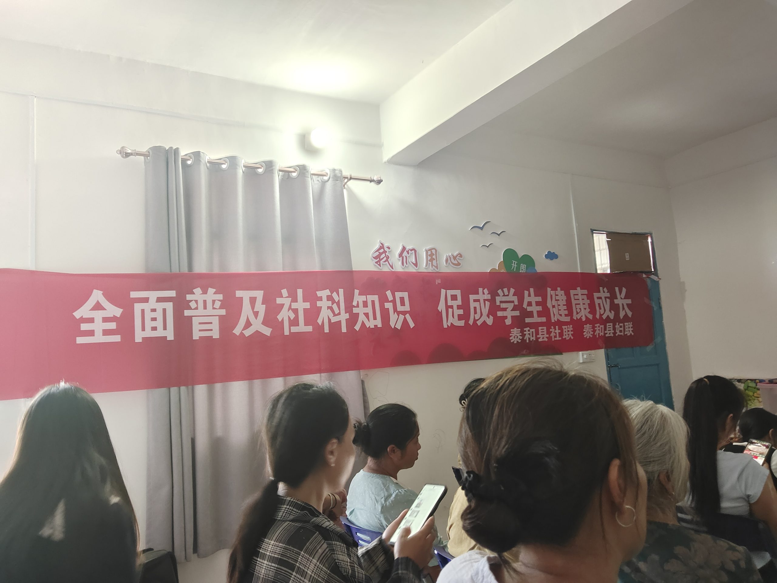 泰和县沙村镇坪洲村阳光驿站8月22日开展社科大讲堂《百姓话题健康行》活动-江西省家庭教育学会