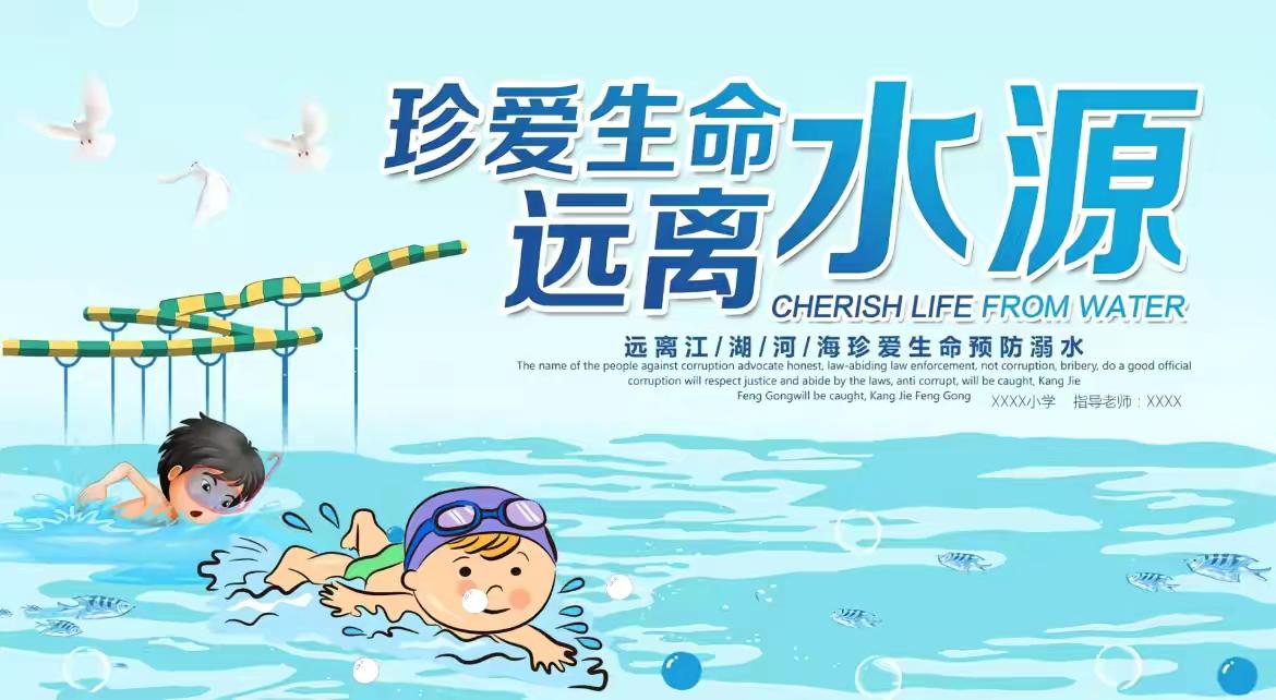 泰和县螺溪镇西岗村阳光驿站清凉一夏 快乐暑假-江西省家庭教育学会