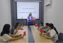 前万社区阳光驿站“清凉一夏 快乐暑假”主题活动集锦-江西省家庭教育学会