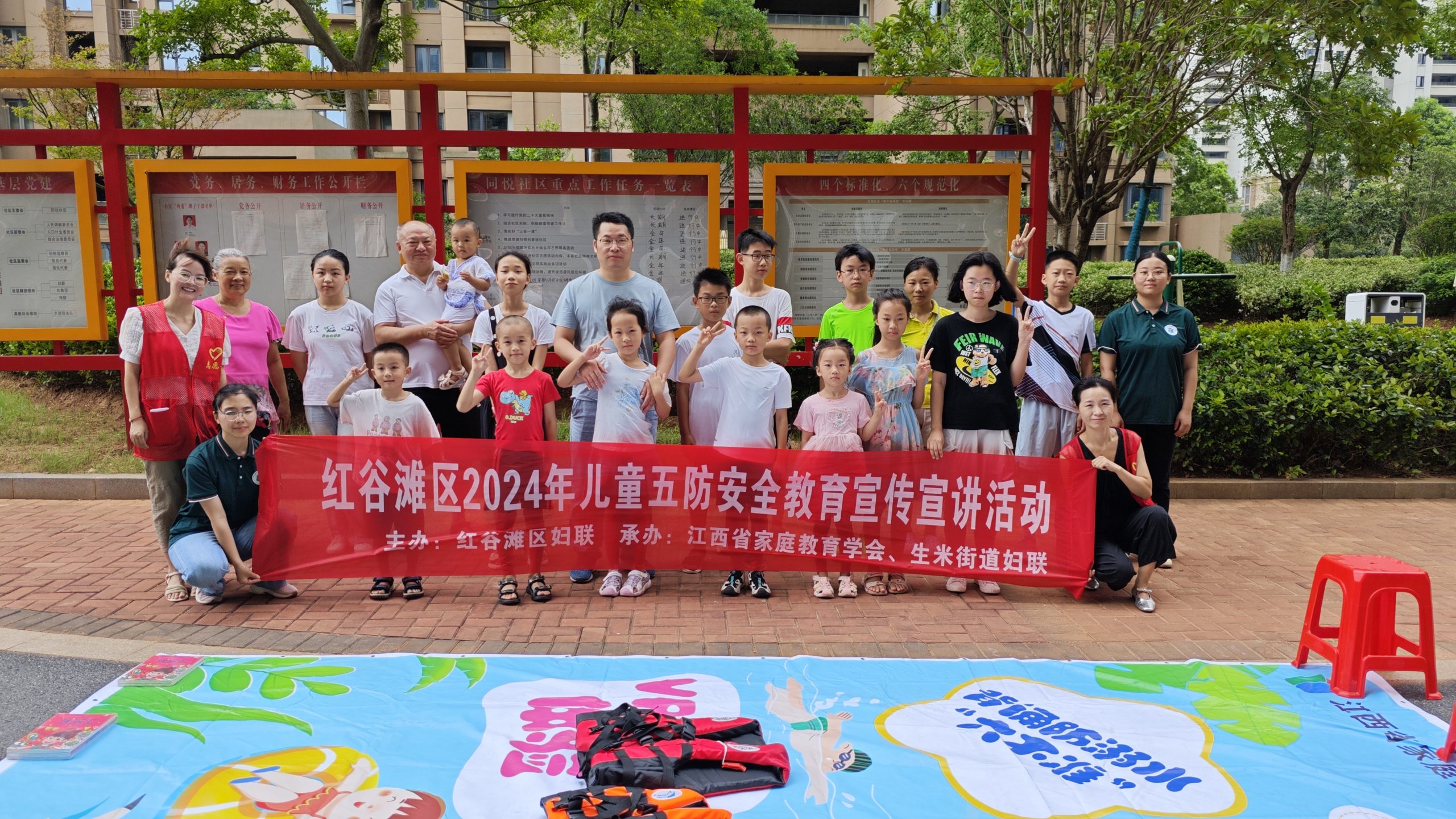 关爱儿童   预防溺水——红谷滩区举办儿童防溺水宣传教育活动-江西省家庭教育学会