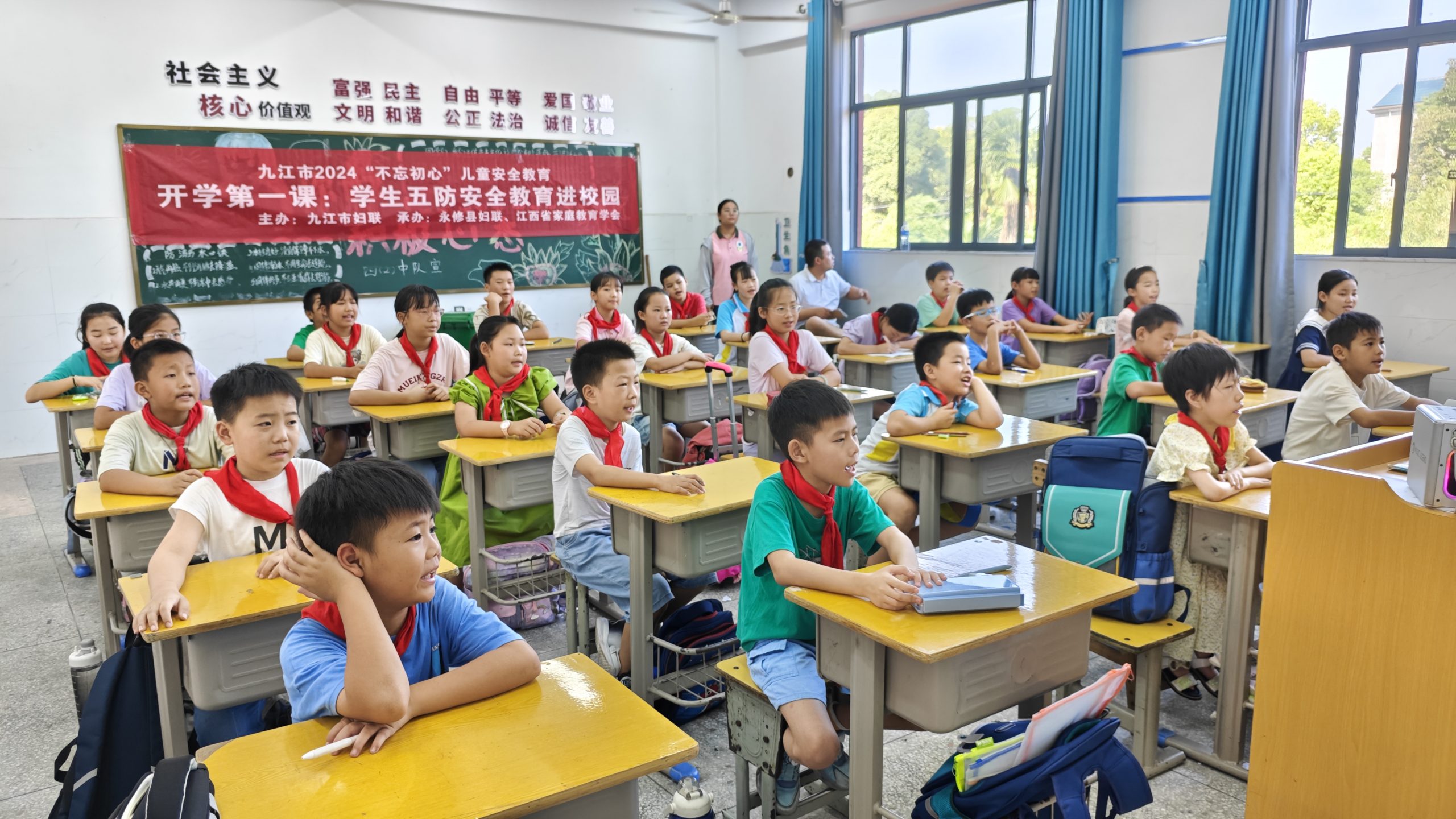 永修县妇联开展儿童“五防安全”教育宣讲-江西省家庭教育学会