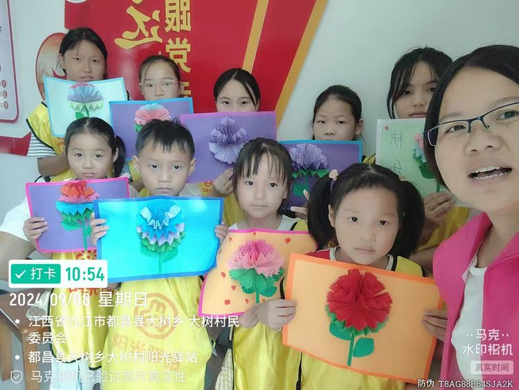 都昌县大树乡大树村阳光驿站开展“感念师恩 兰香传情”主题活动-江西省家庭教育学会