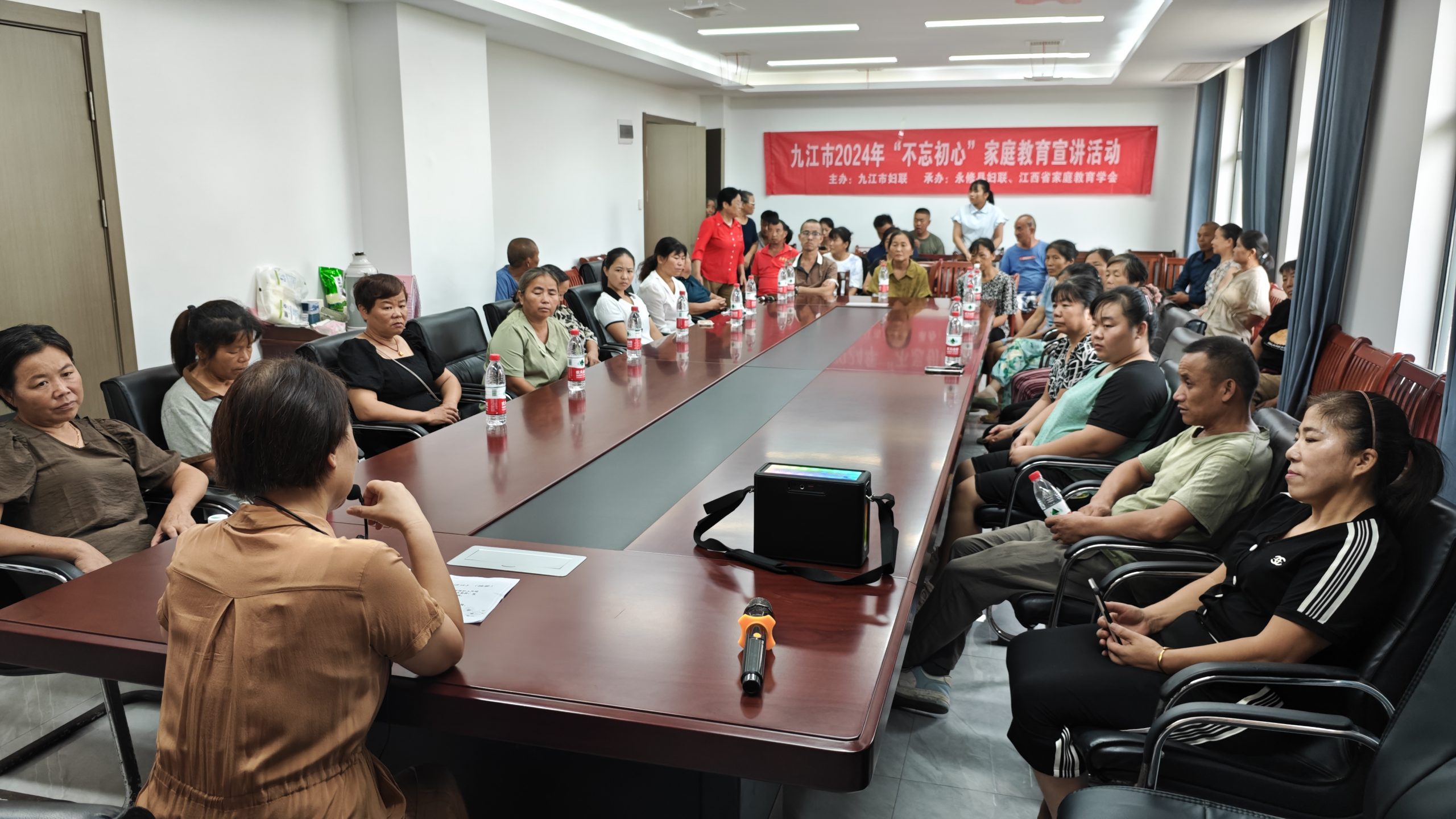 永修县妇联组织开展“不忘初心”家庭教育知识讲座-江西省家庭教育学会