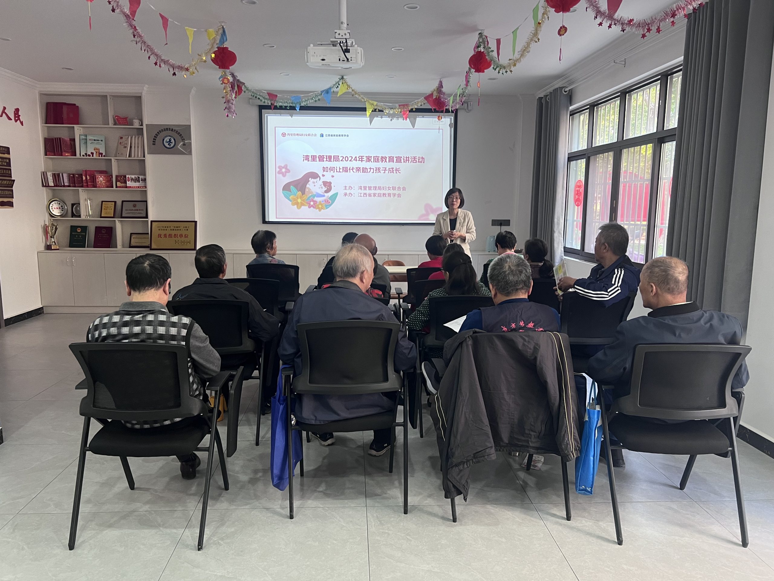 湾里管理局妇联开展家庭教育和儿童安全讲座-江西省家庭教育学会