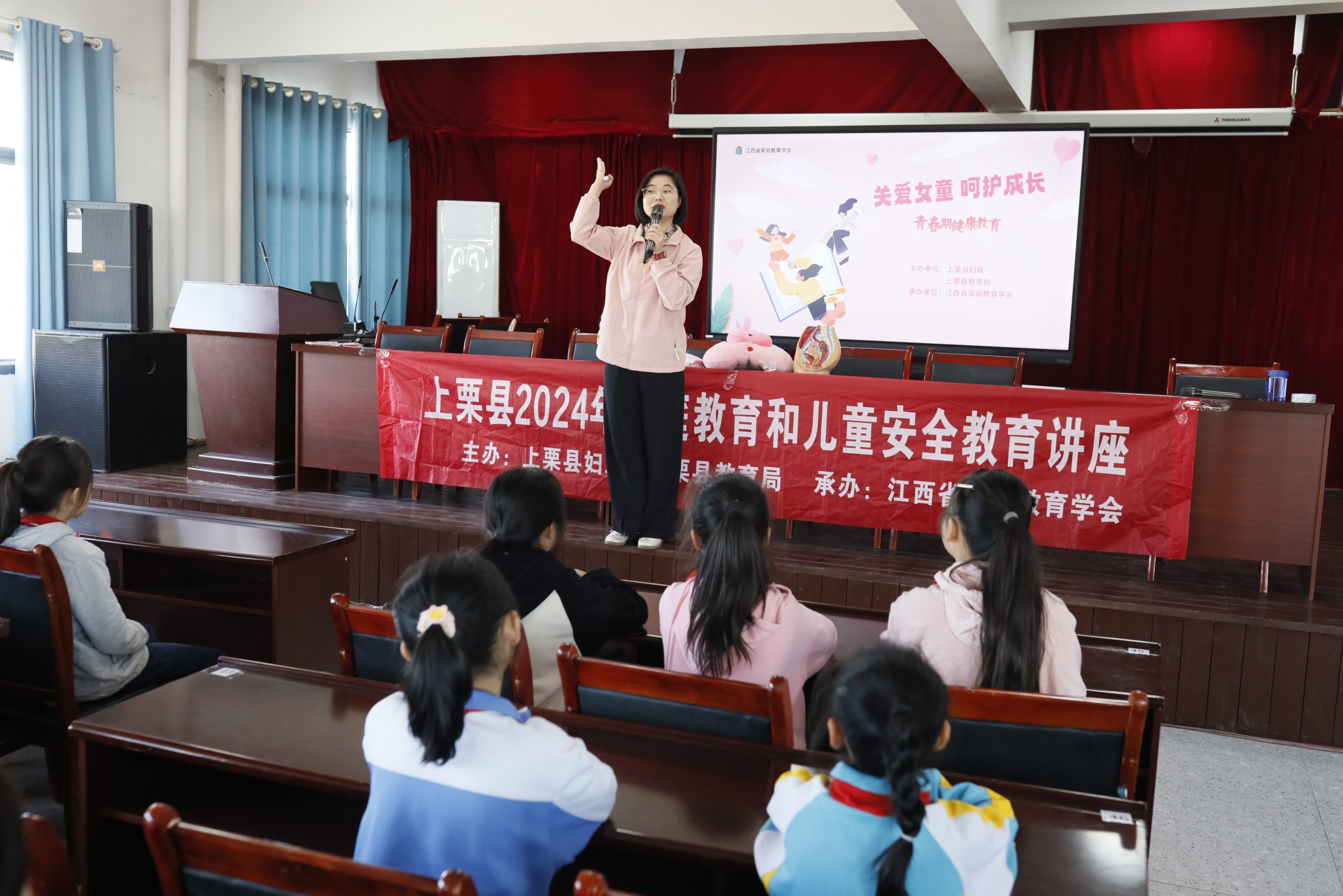 上栗县妇联开展多场家庭教育和儿童安全教育讲座-江西省家庭教育学会