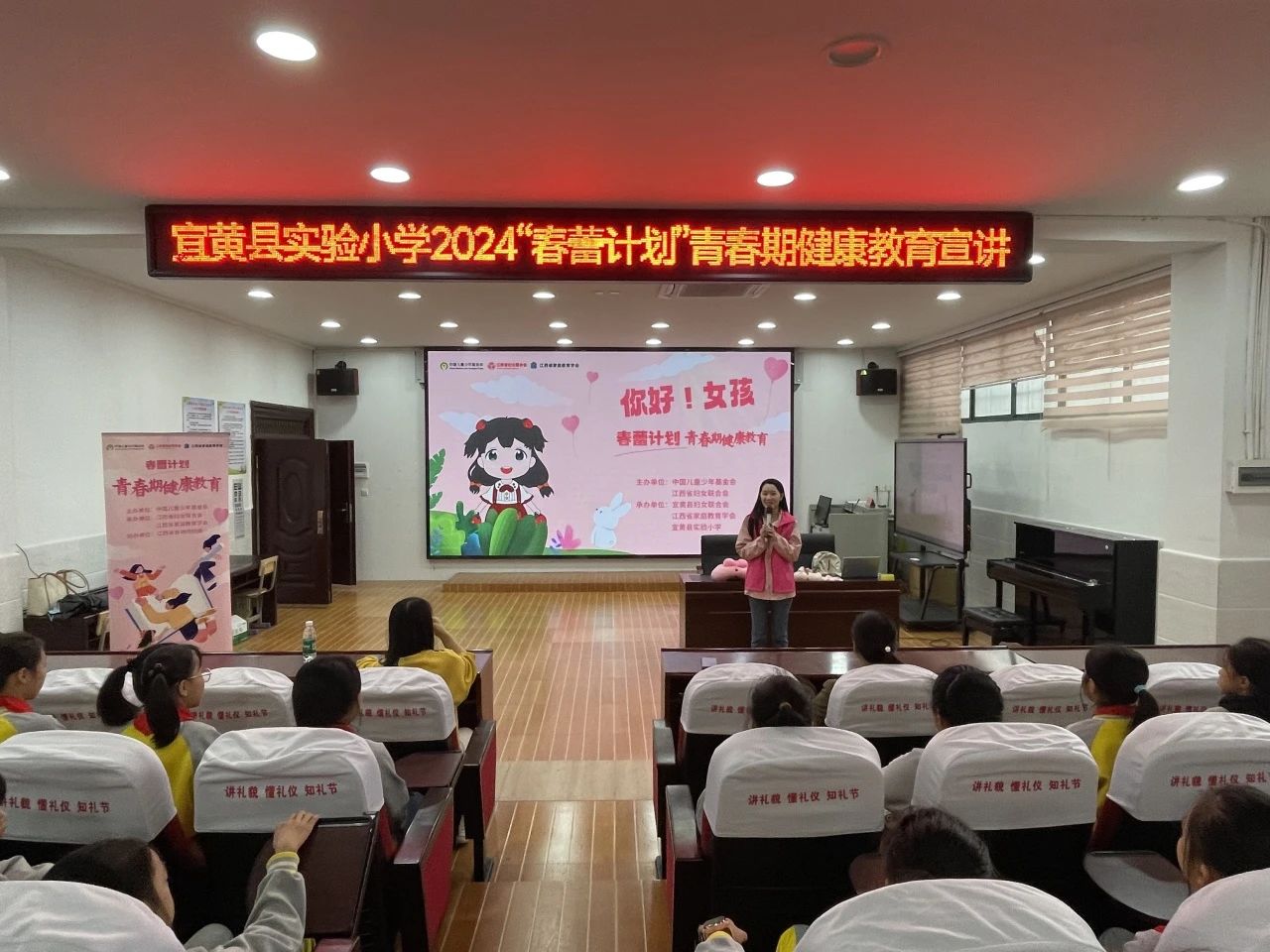 【青春不迷茫，春蕾齐绽放】宜黄县妇联开展“春蕾计划”青春期健康教育进校园活动-江西省家庭教育学会