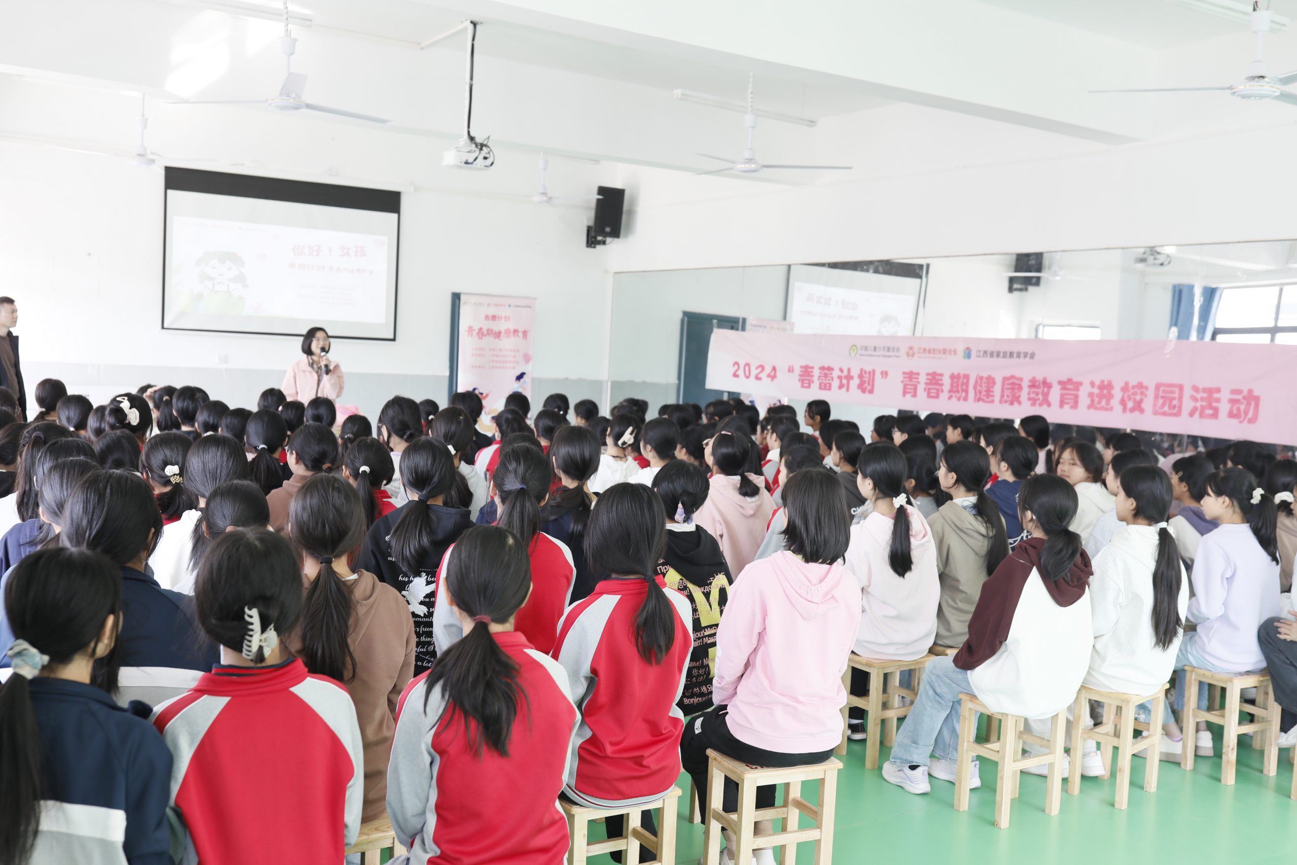 守护花蕾  护航青春——湘东区妇联开展“春蕾计划”青春期健康教育讲座-江西省家庭教育学会