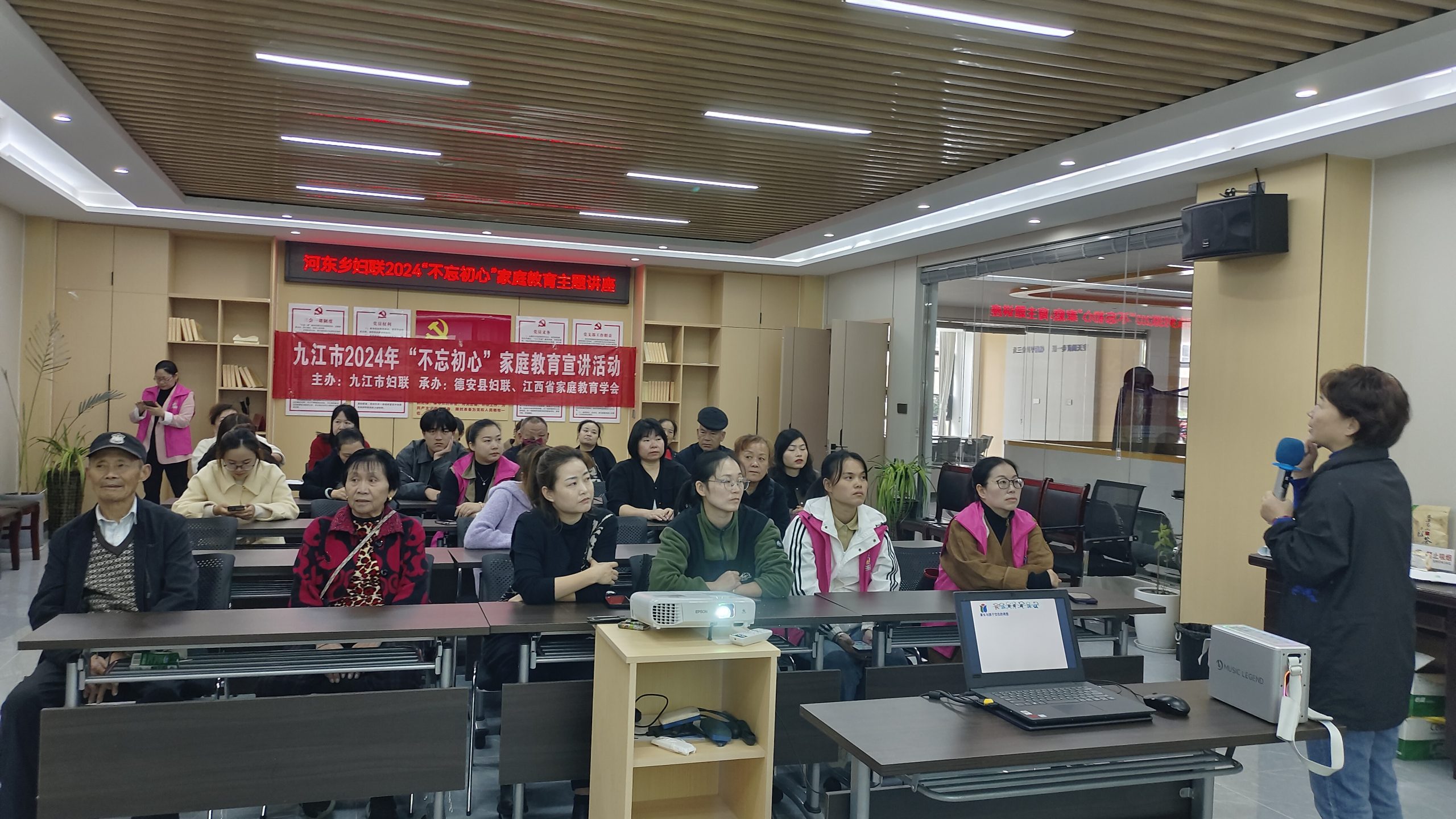 德安县妇联开展家庭教育和儿童安全教育讲座-江西省家庭教育学会