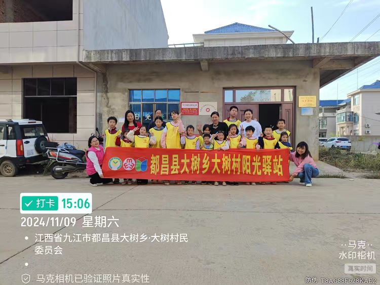 都昌县大树乡大树村村阳光驿站开展【燃冬运动，“童”样精彩】冬季亲子趣味运动会-江西省家庭教育学会