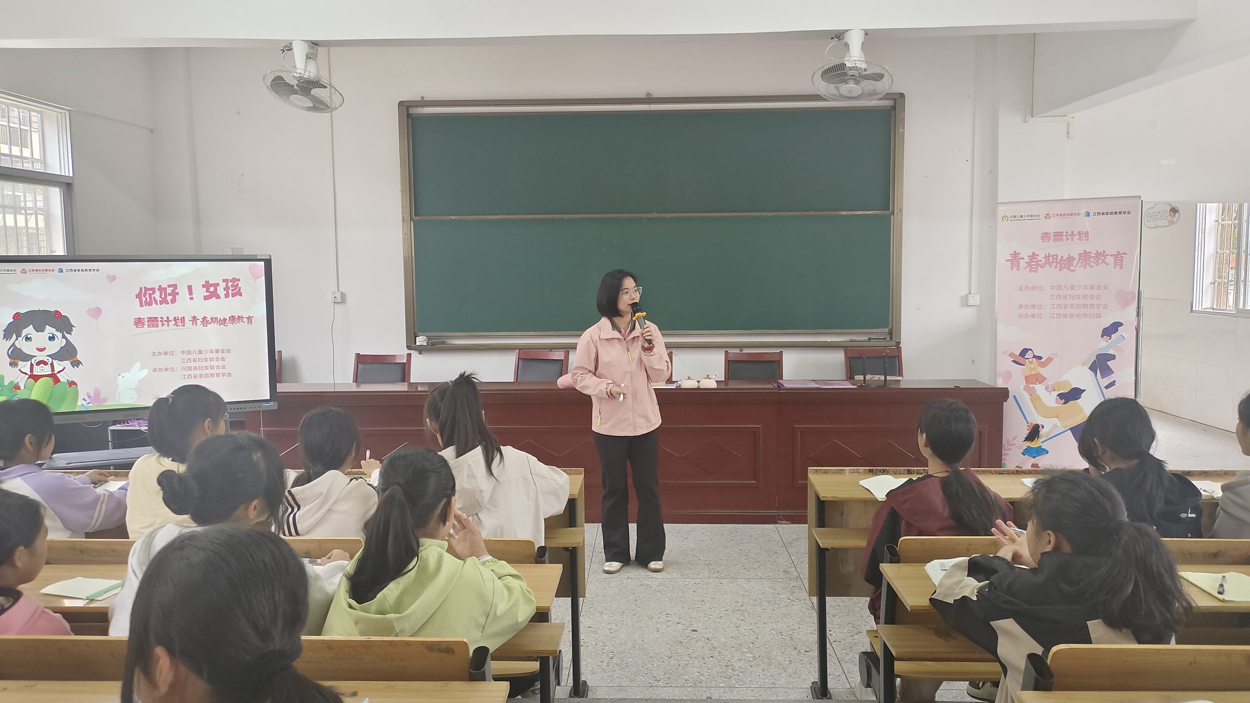 青春不迷茫  健康共成长——兴国县妇联组织开展“春蕾计划”青春期健康教育讲座-江西省家庭教育学会