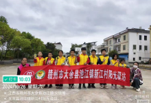 大余县池江镇新江村阳光驿站开展“秋日探秘，指尖拾趣”主题活动-江西省家庭教育学会