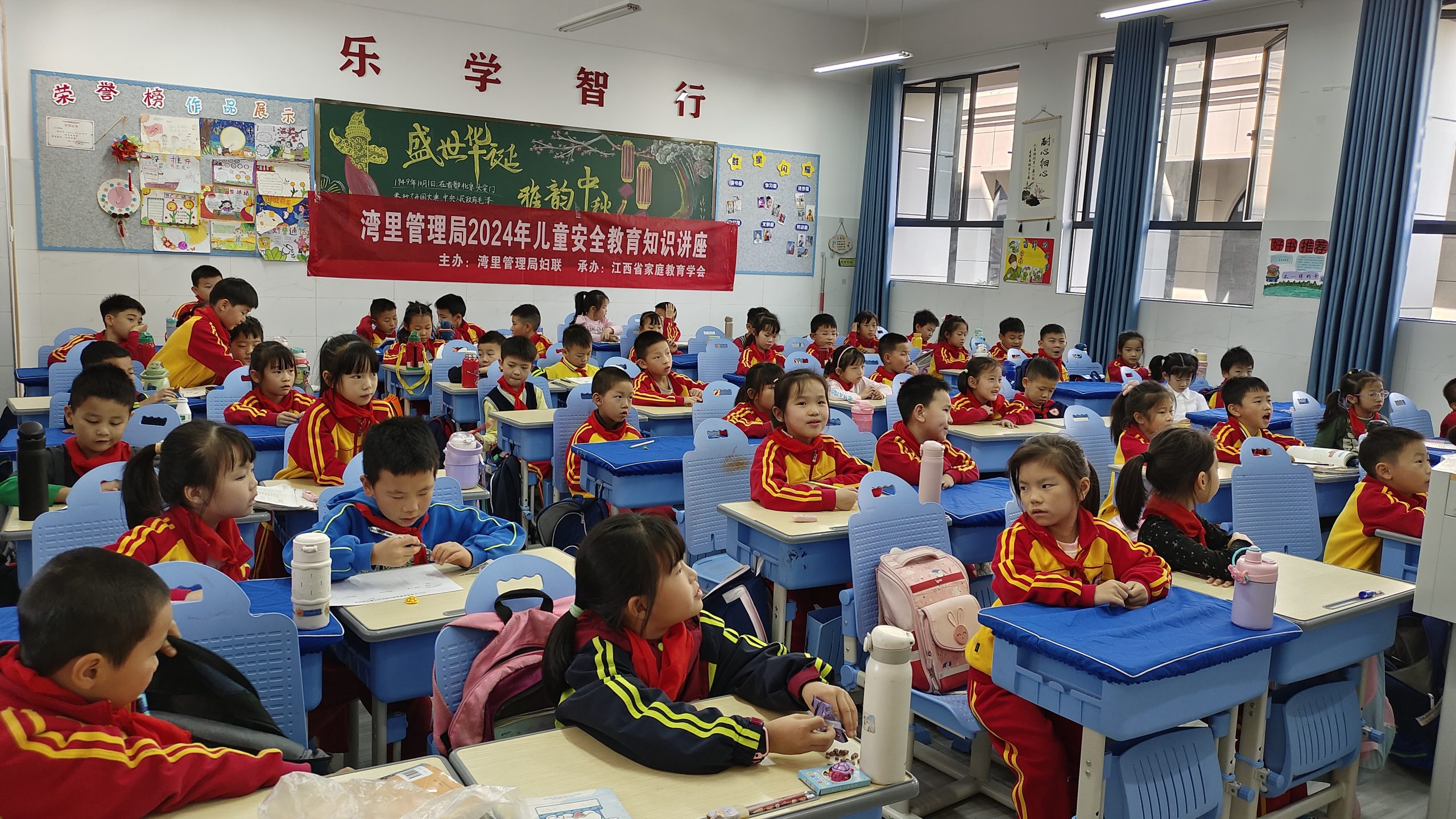 湾里管理局妇联在九湾学校开展儿童安全知识讲座-江西省家庭教育学会