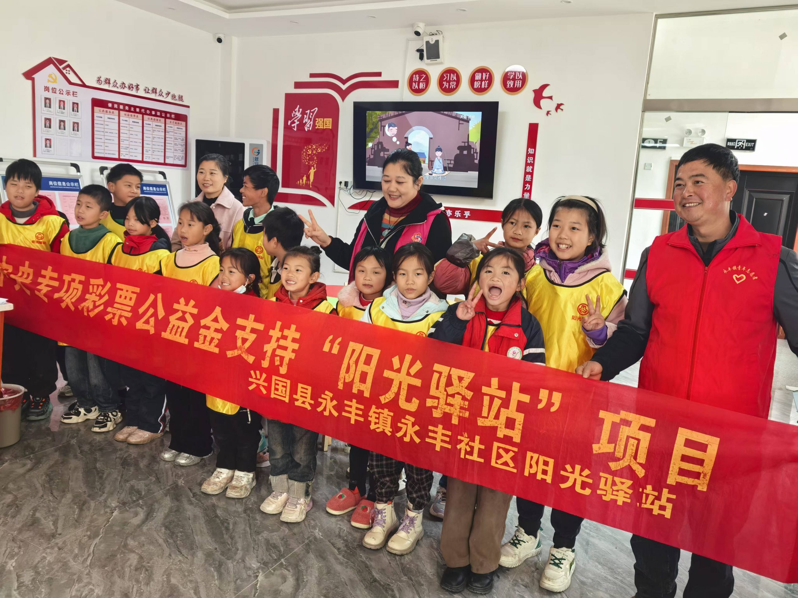 兴国县永丰镇永丰社区阳光驿站开展“情暖冬至 品味饺香”主题活动-江西省家庭教育学会