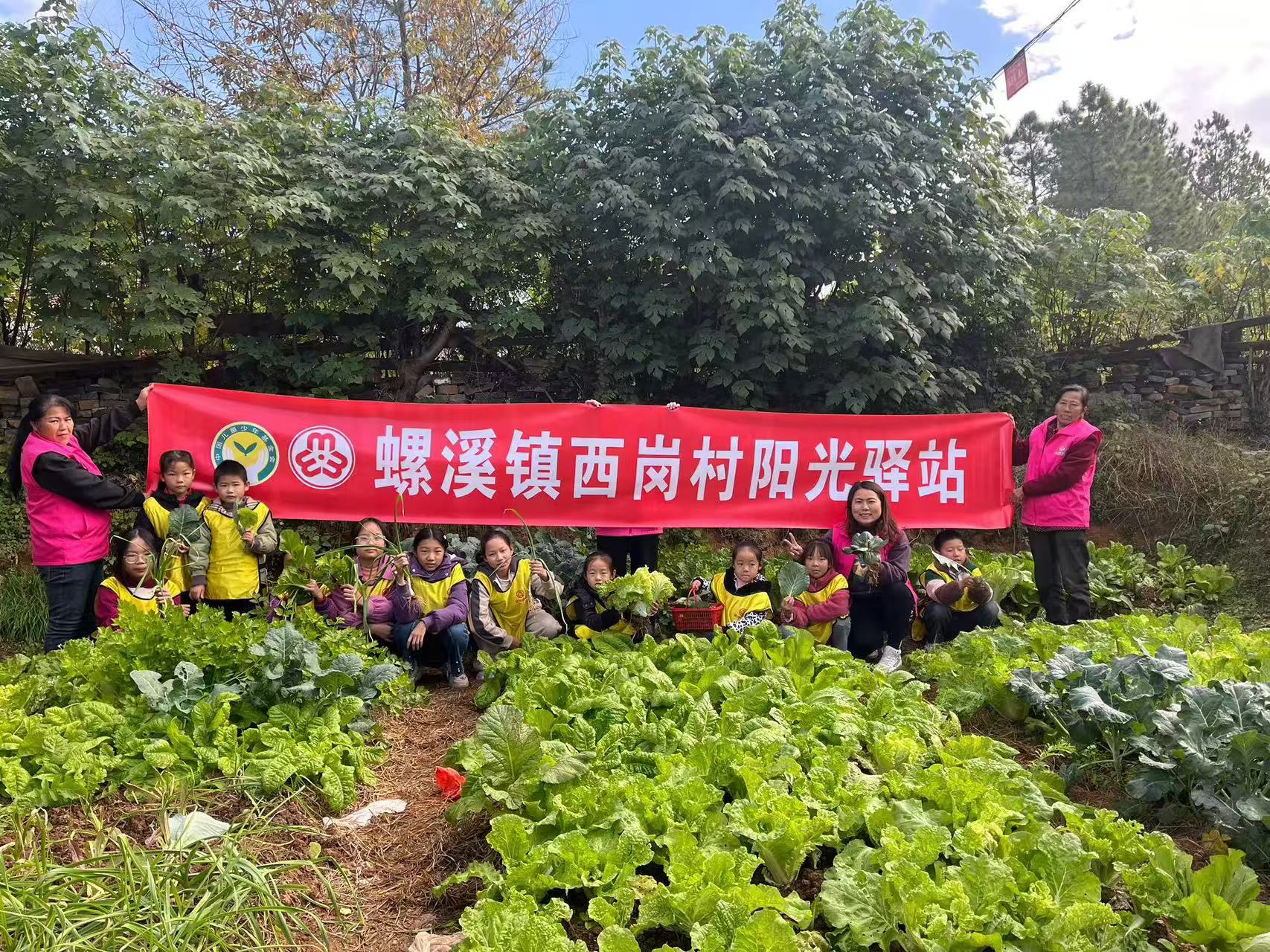 泰和县螺溪镇西岗村阳光驿站开展“感恩自然 礼赞丰收”主题活动-江西省家庭教育学会