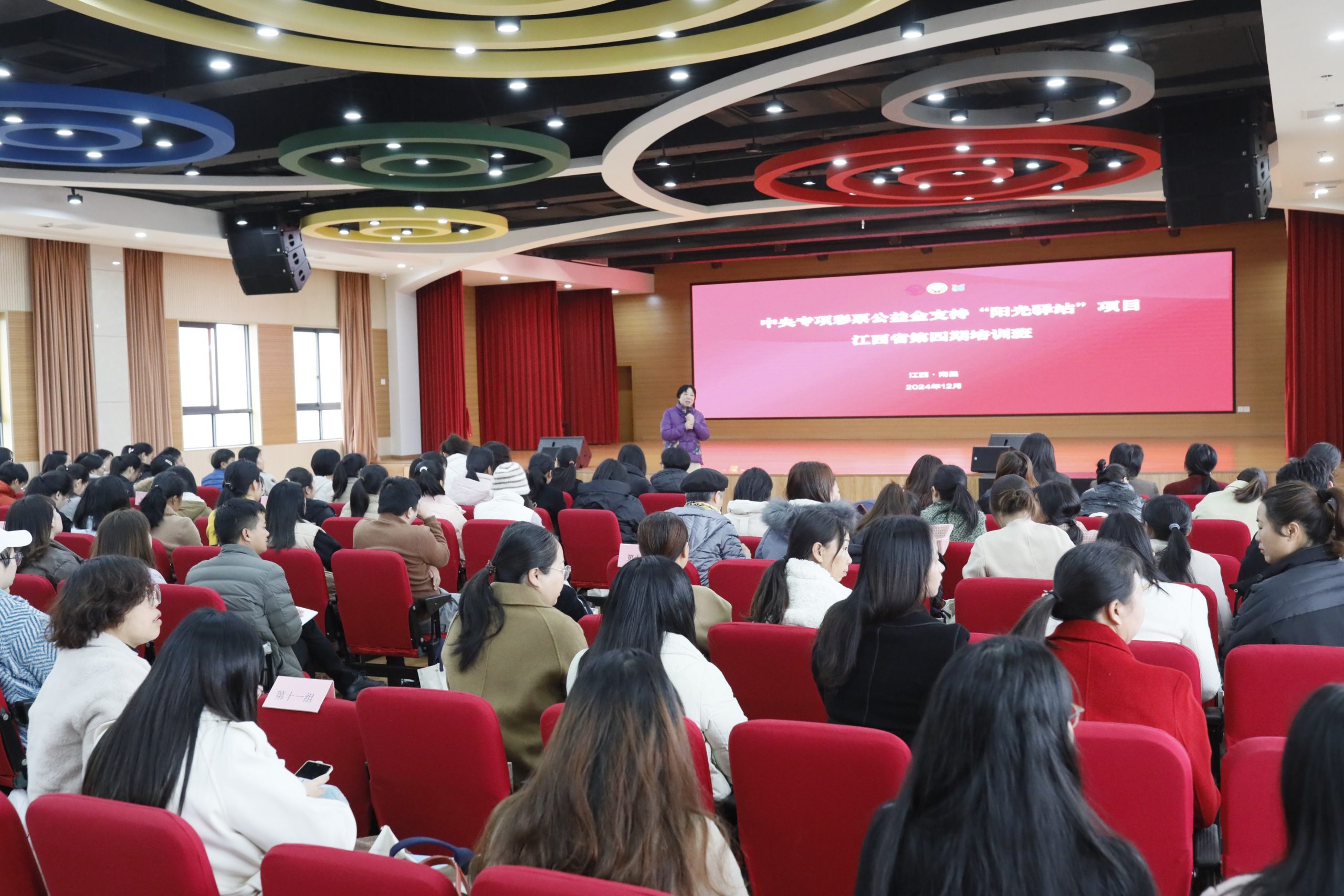 江西“阳光驿站”第四期培训班赋能专职志愿者持续做好留守儿童关爱工作-江西省家庭教育学会