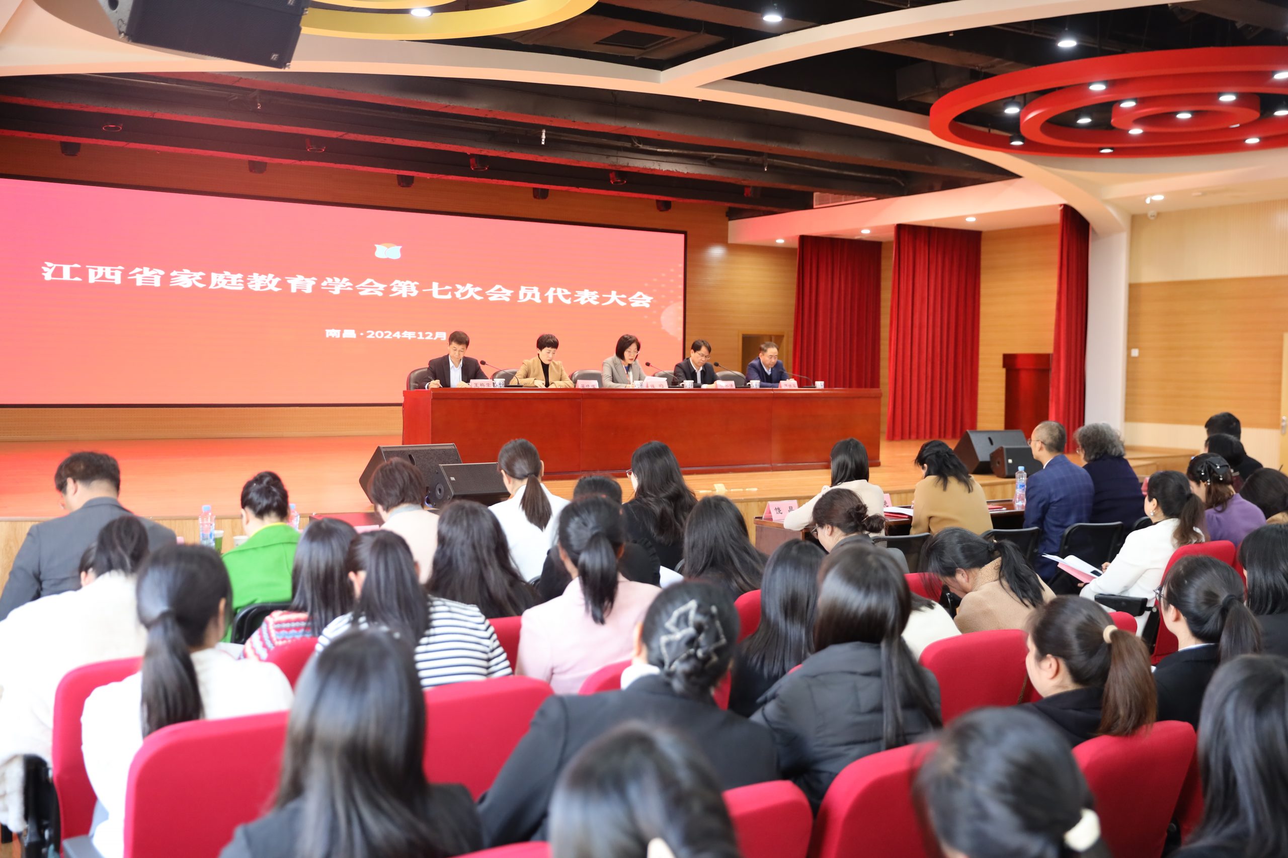 江西省家庭教育学会第七次会员代表大会在昌召开 王梅雾当选新一届理事会会长-江西省家庭教育学会