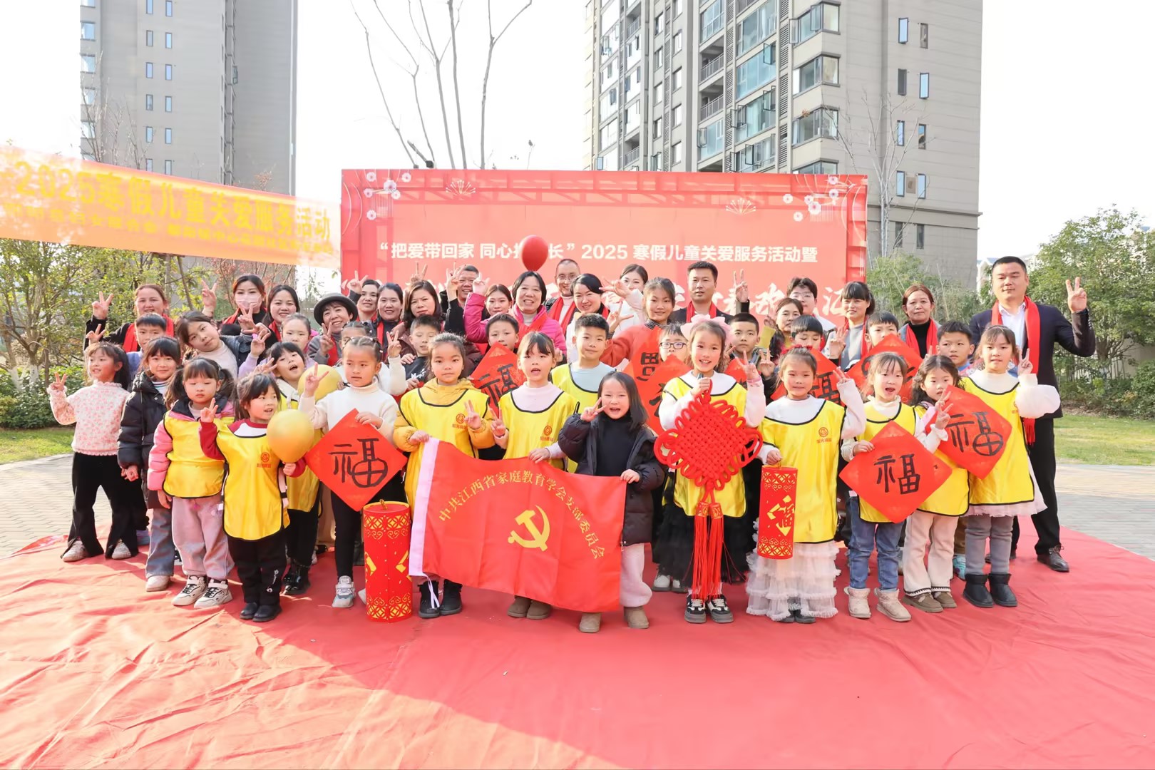 江西省家庭教育学会赴鄱阳县“阳光驿站”督导并与儿童一起贺新春-江西省家庭教育学会