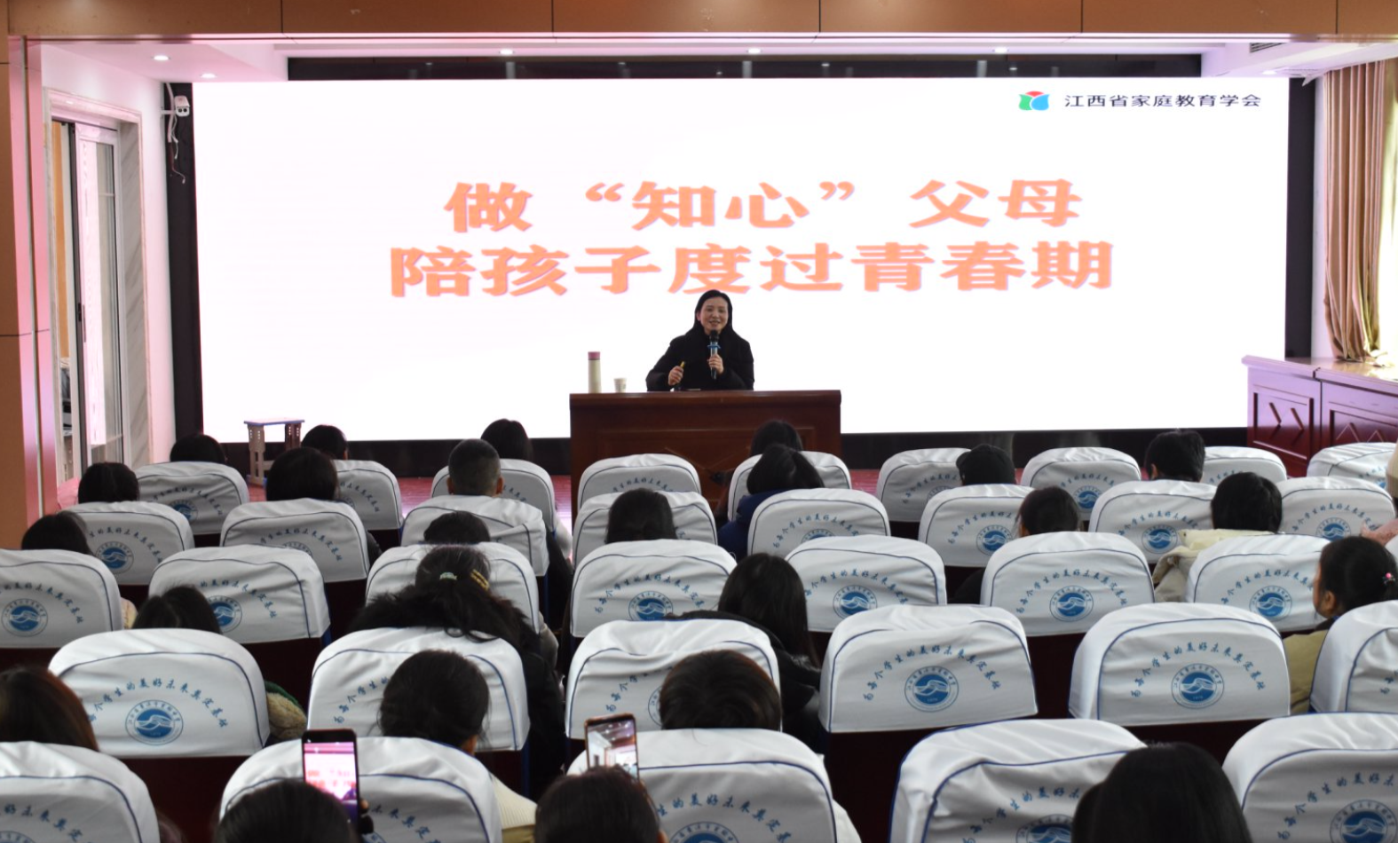 贵溪市妇联联合教体局开展家庭教育及儿童安全教育讲座-江西省家庭教育学会