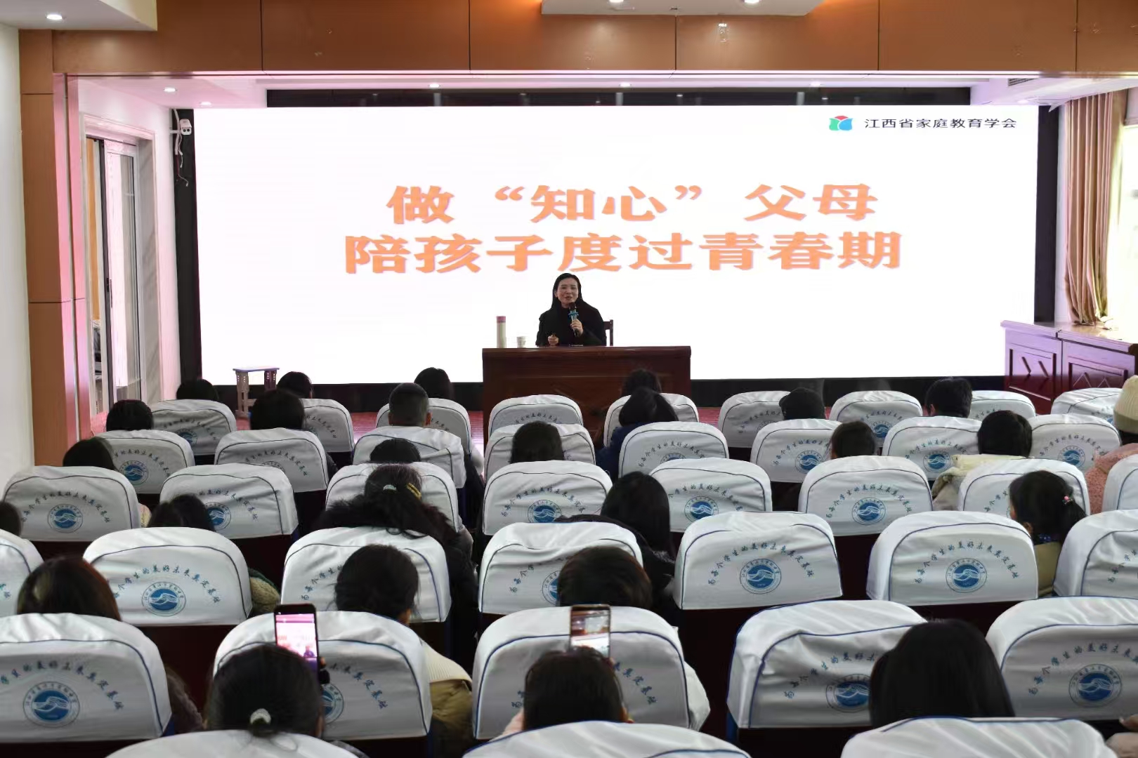 贵溪市妇联联合教体局开展家庭教育及儿童安全教育讲座-江西省家庭教育学会