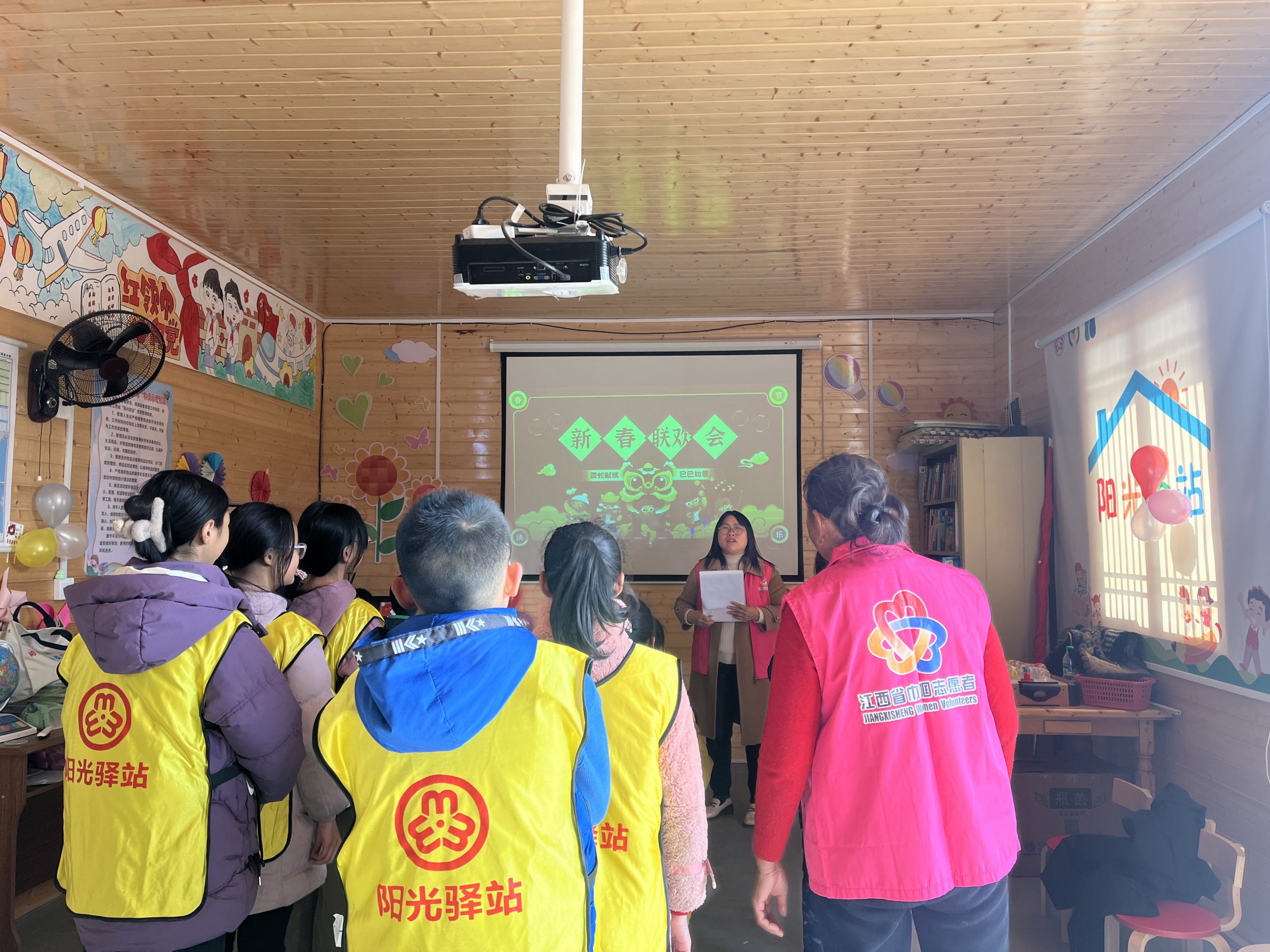 泰和县螺溪镇西岗村阳光驿站开展“灵蛇献瑞 巳巳如意”新春联欢会-江西省家庭教育学会