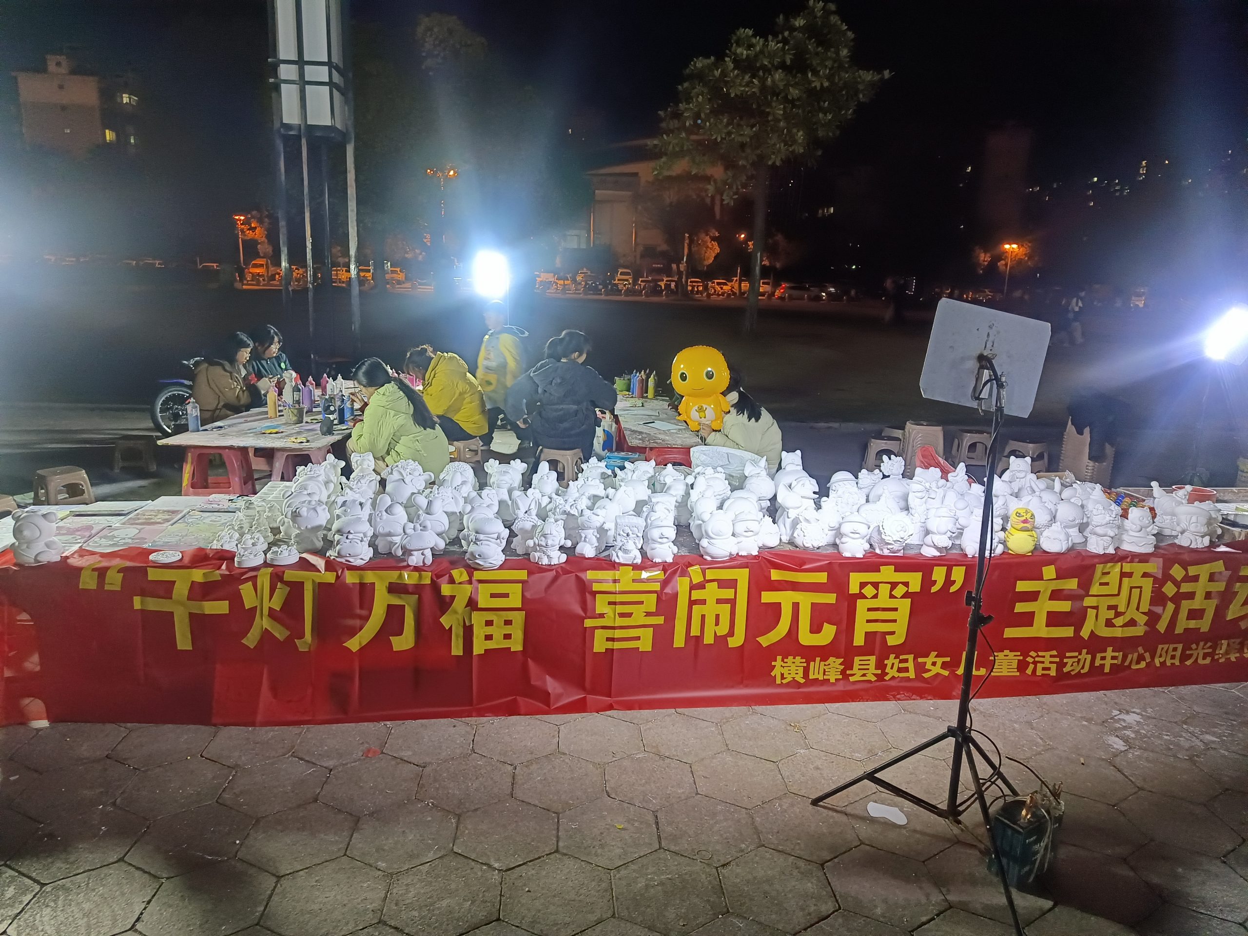 上饶市横峰县妇女儿童活动中心阳光驿站开展“千灯万福 喜闹元宵”主题活动-江西省家庭教育学会