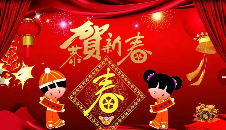 段莘村阳光驿站——“金蛇献瑞  巳巳如意”新春联欢会主题活动-江西省家庭教育学会