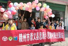 崇义县思顺乡思顺村阳光驿站开展“千灯万福   喜闹元宵”主题活动-江西省家庭教育学会