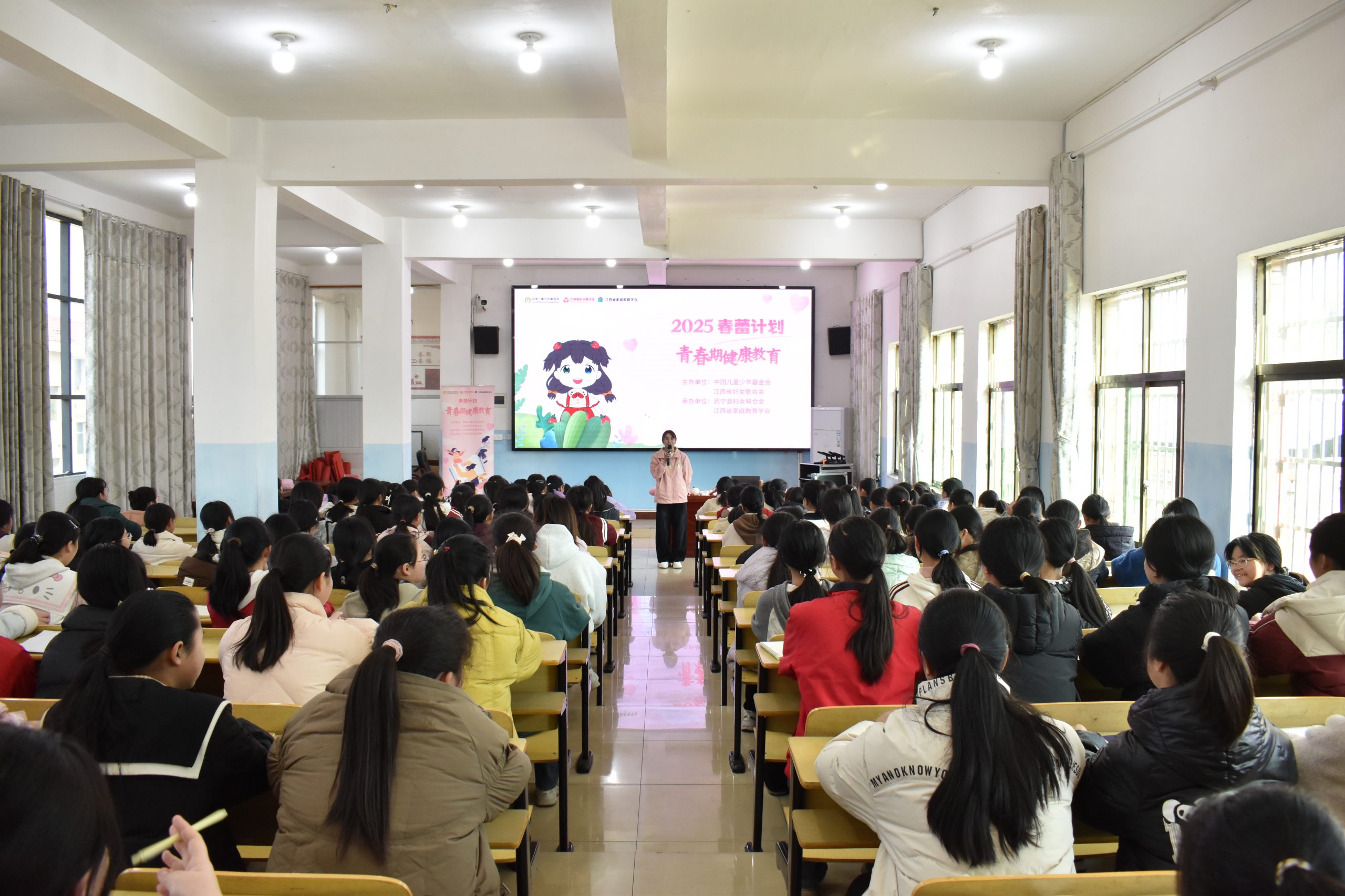 九江市武宁县“春蕾计划”青春期健康教育进校园活动正式启动-江西省家庭教育学会