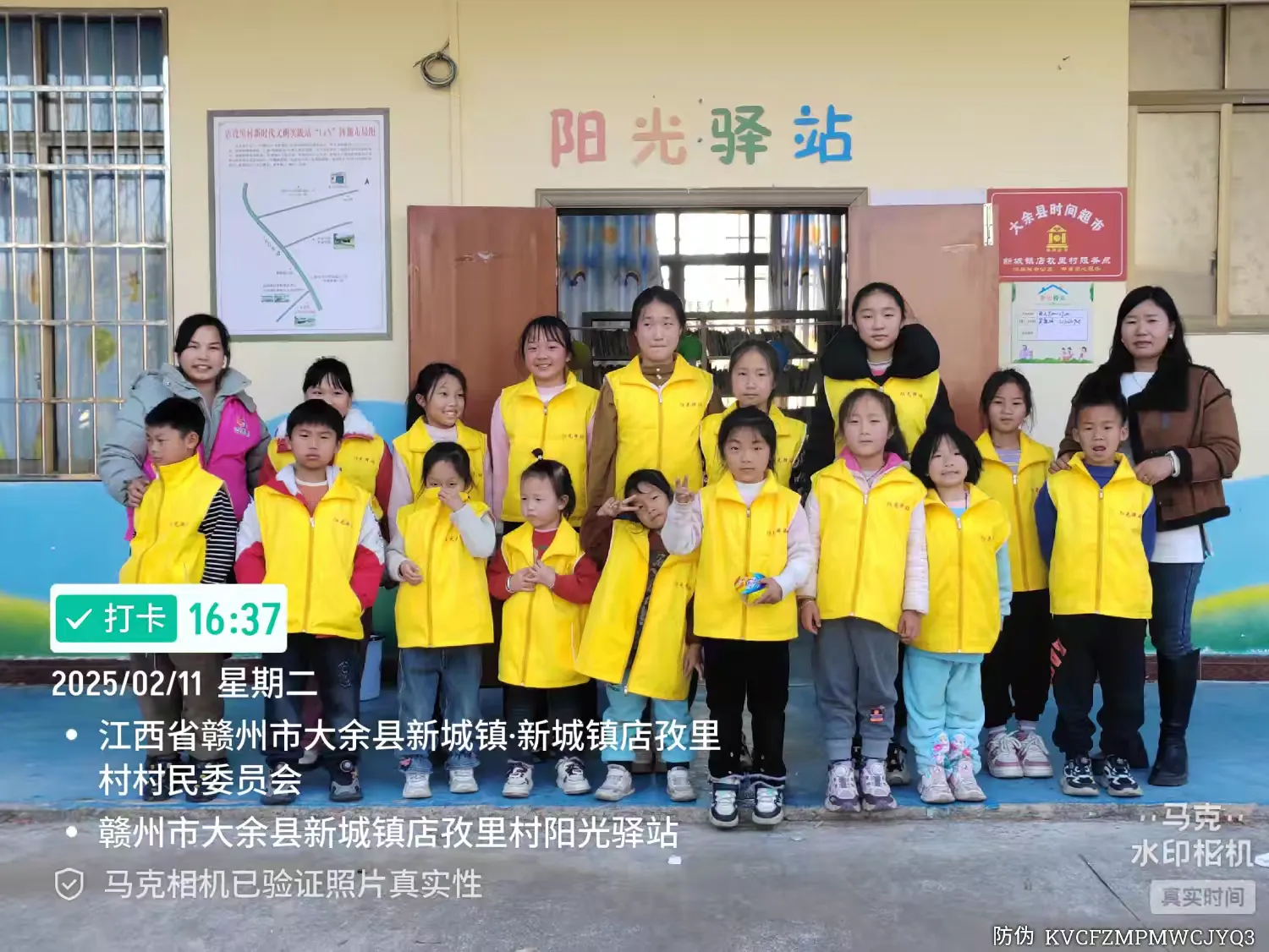 大余县新城镇店孜里村阳光驿站开展“千灯万福  喜闹元宵”主题活动-江西省家庭教育学会