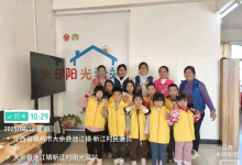 大余县池江镇新江村阳光驿站开展“千灯万福,喜闹元宵”主题活动-江西省家庭教育学会